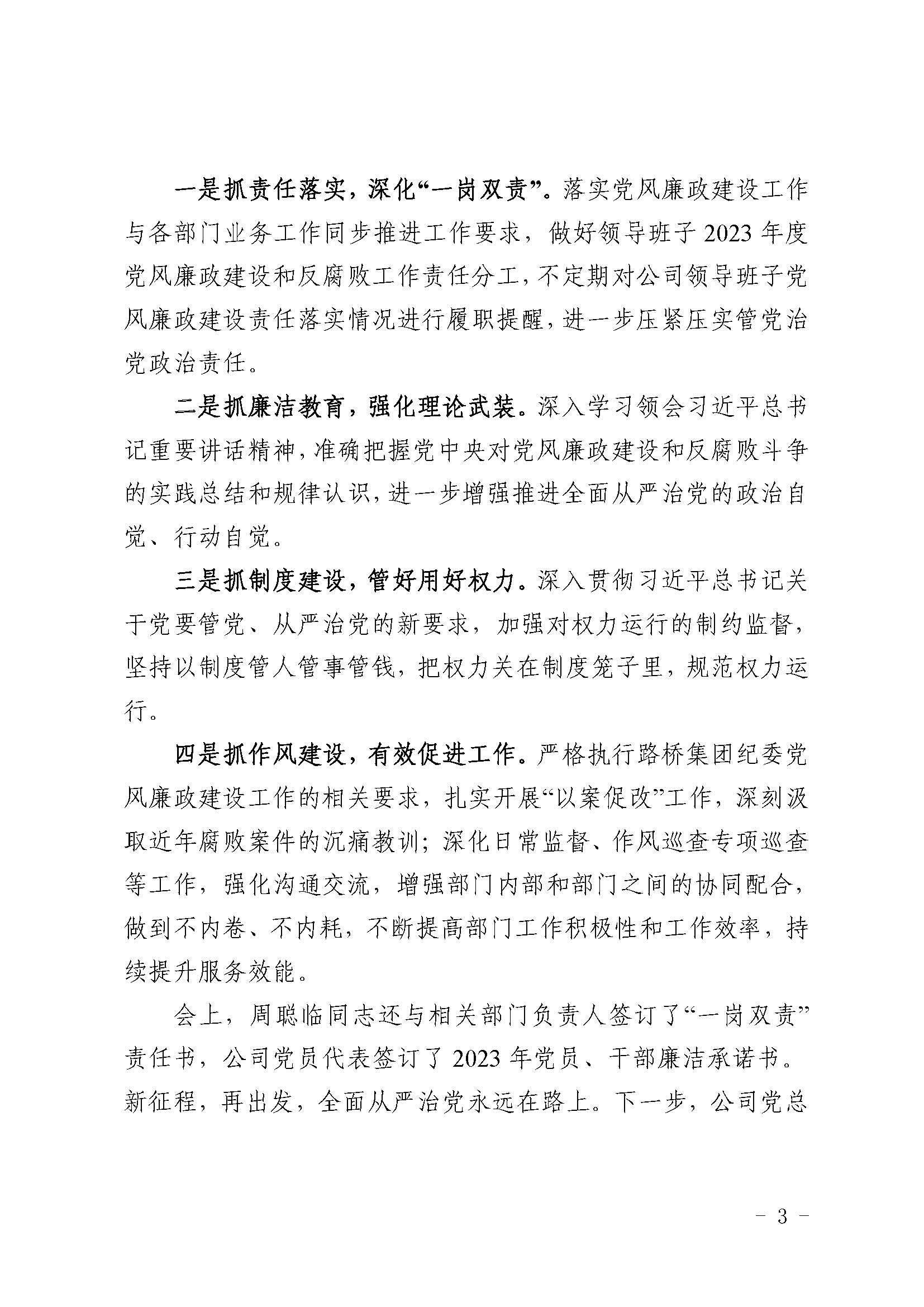 NG体育·(中国)官方网站-NG SPORT