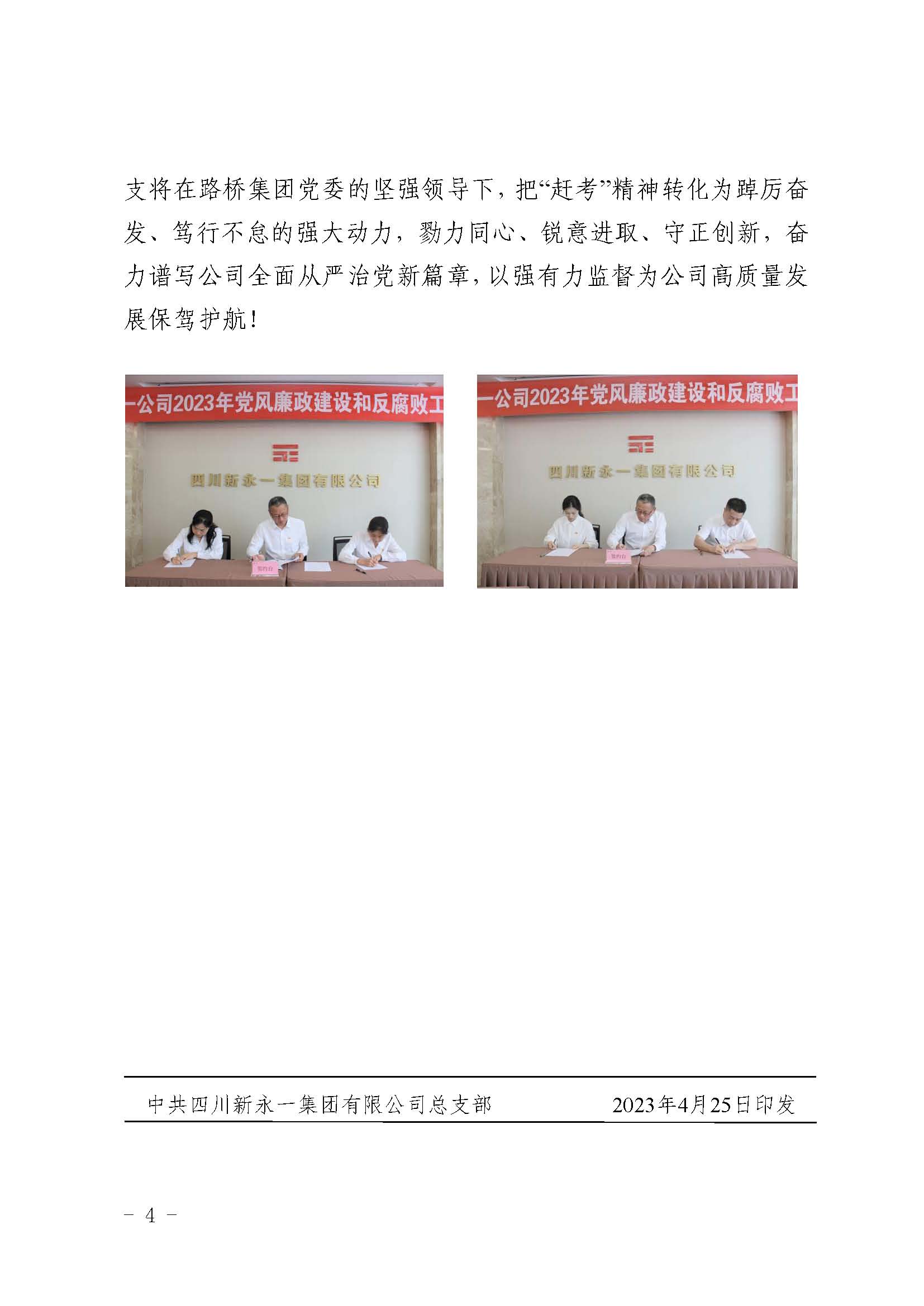 NG体育·(中国)官方网站-NG SPORT