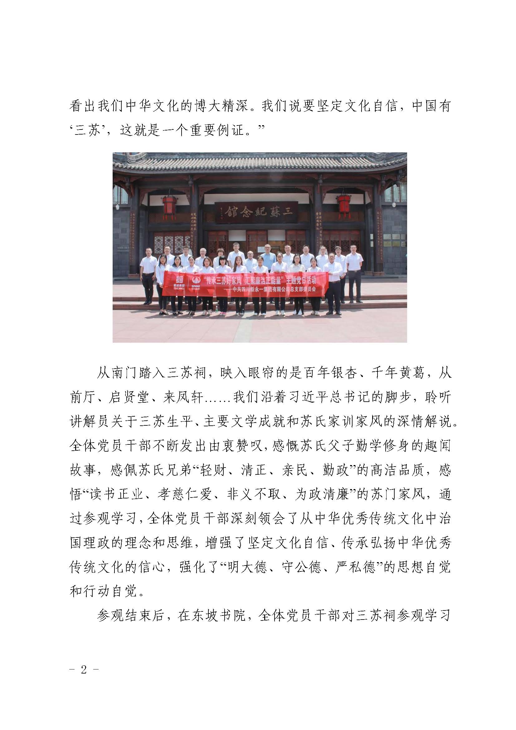 NG体育·(中国)官方网站-NG SPORT