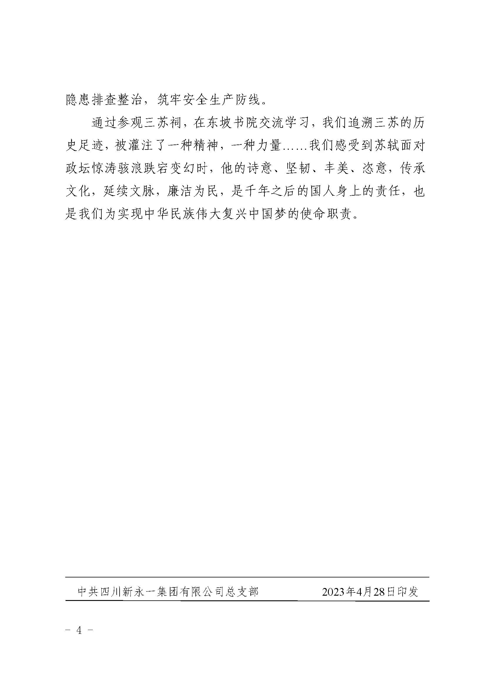 NG体育·(中国)官方网站-NG SPORT
