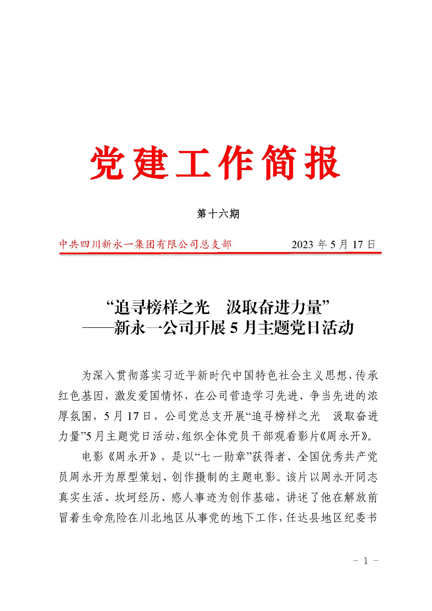 NG体育·(中国)官方网站-NG SPORT
