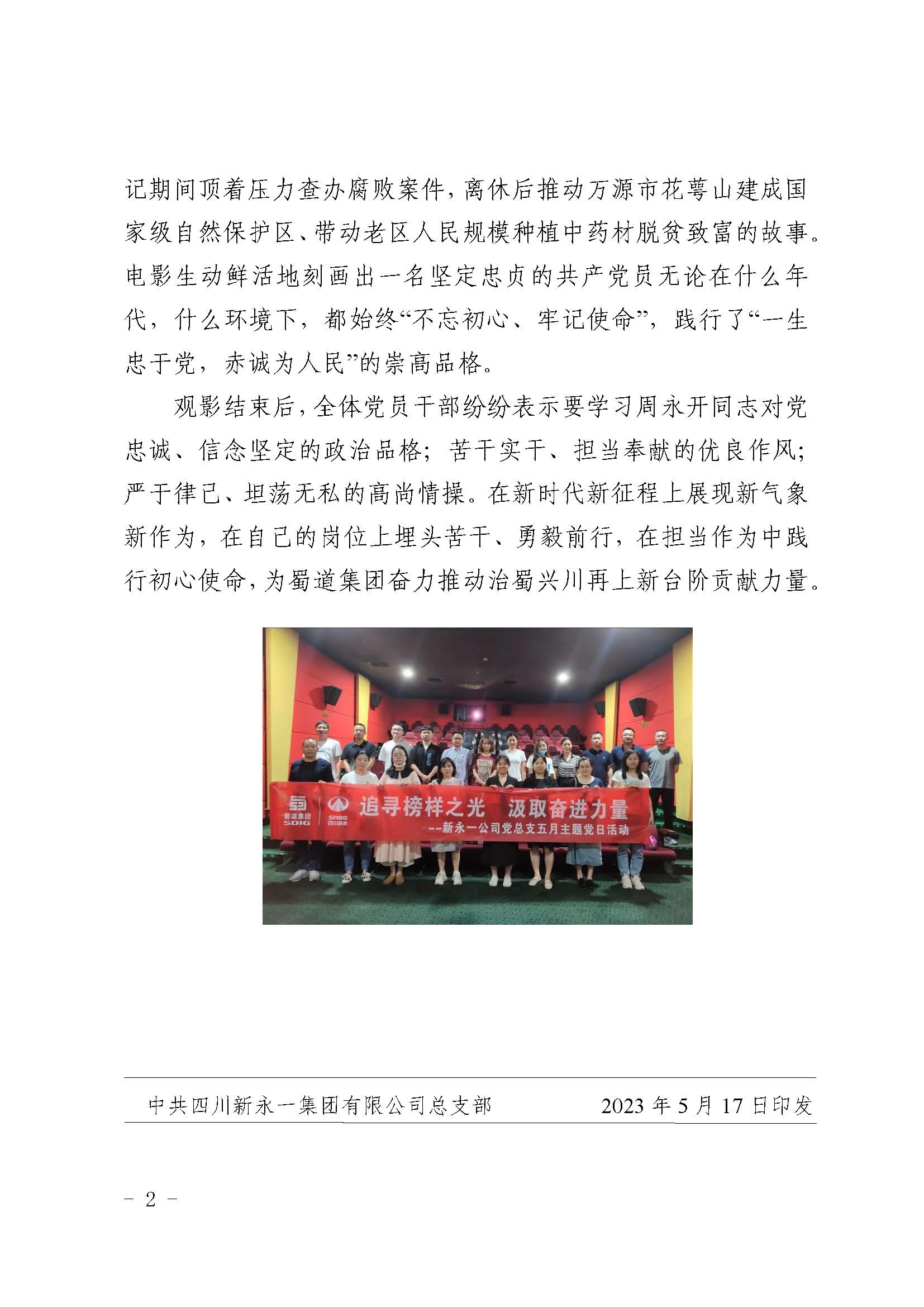 NG体育·(中国)官方网站-NG SPORT