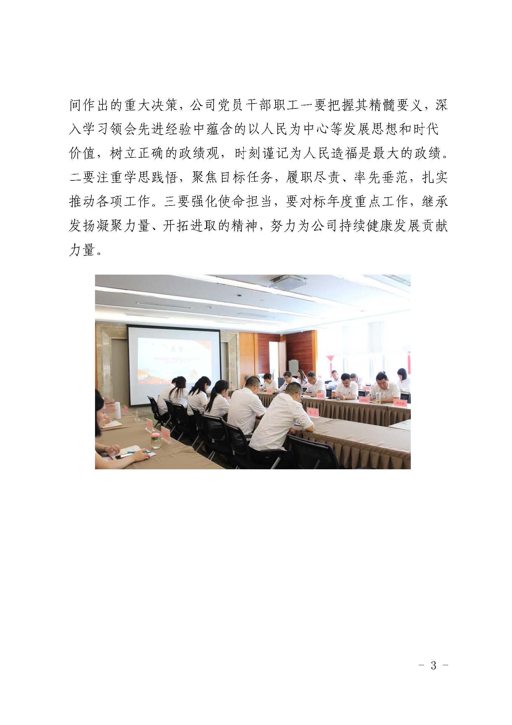 NG体育·(中国)官方网站-NG SPORT