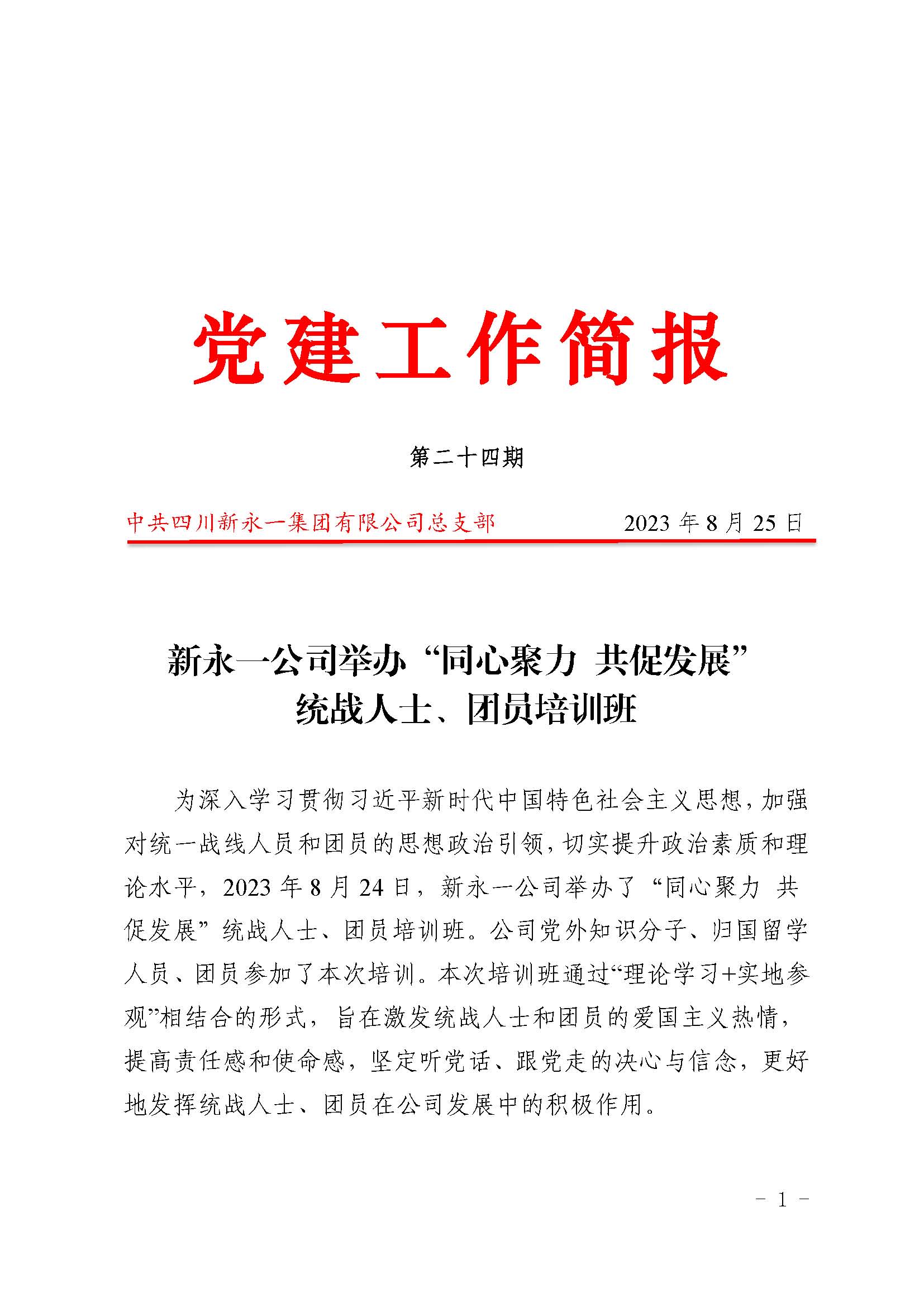 NG体育·(中国)官方网站-NG SPORT