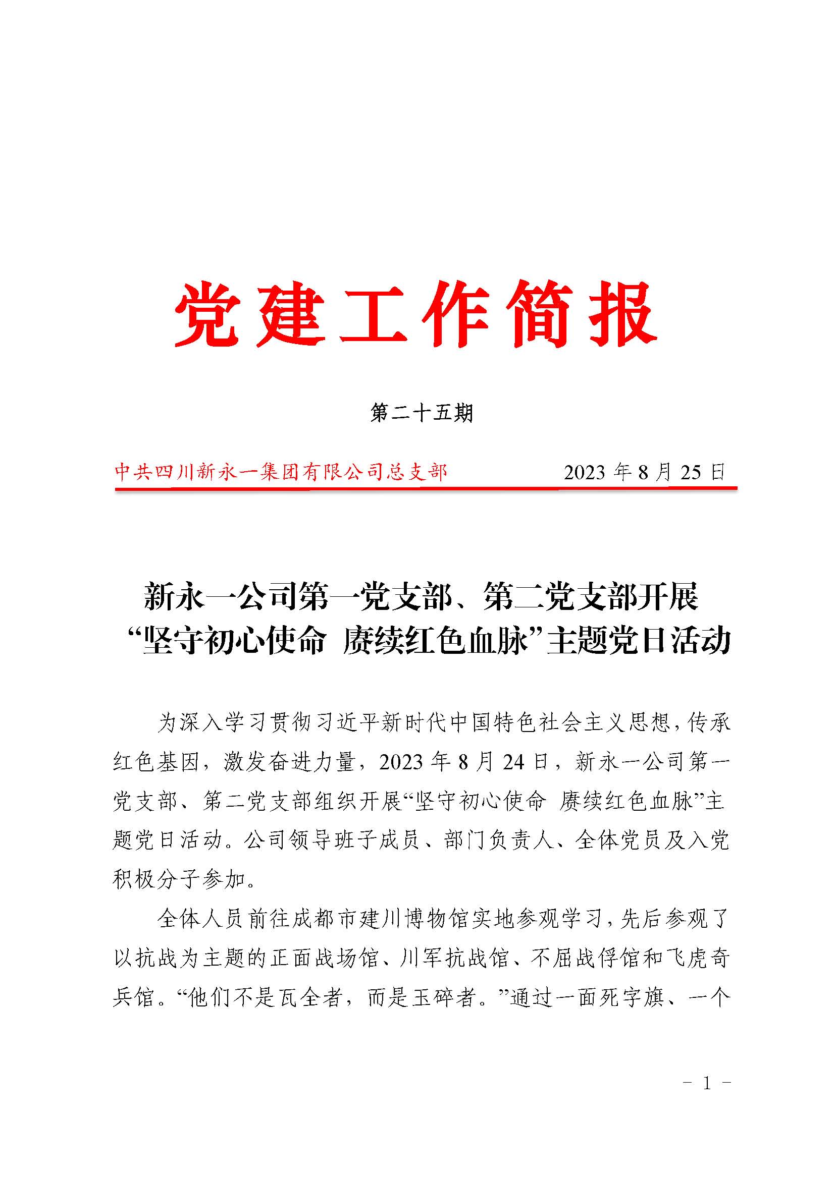 NG体育·(中国)官方网站-NG SPORT