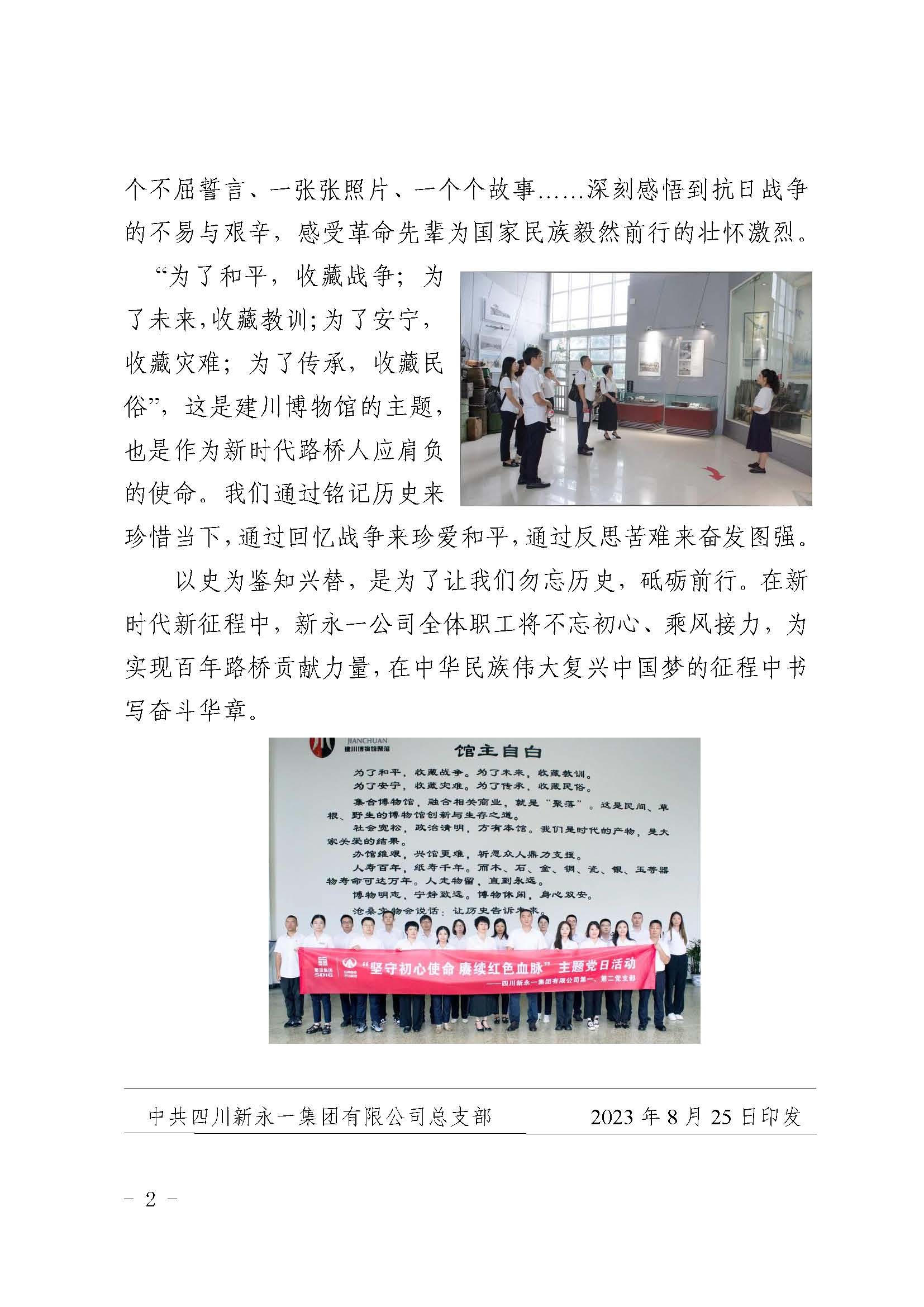 NG体育·(中国)官方网站-NG SPORT