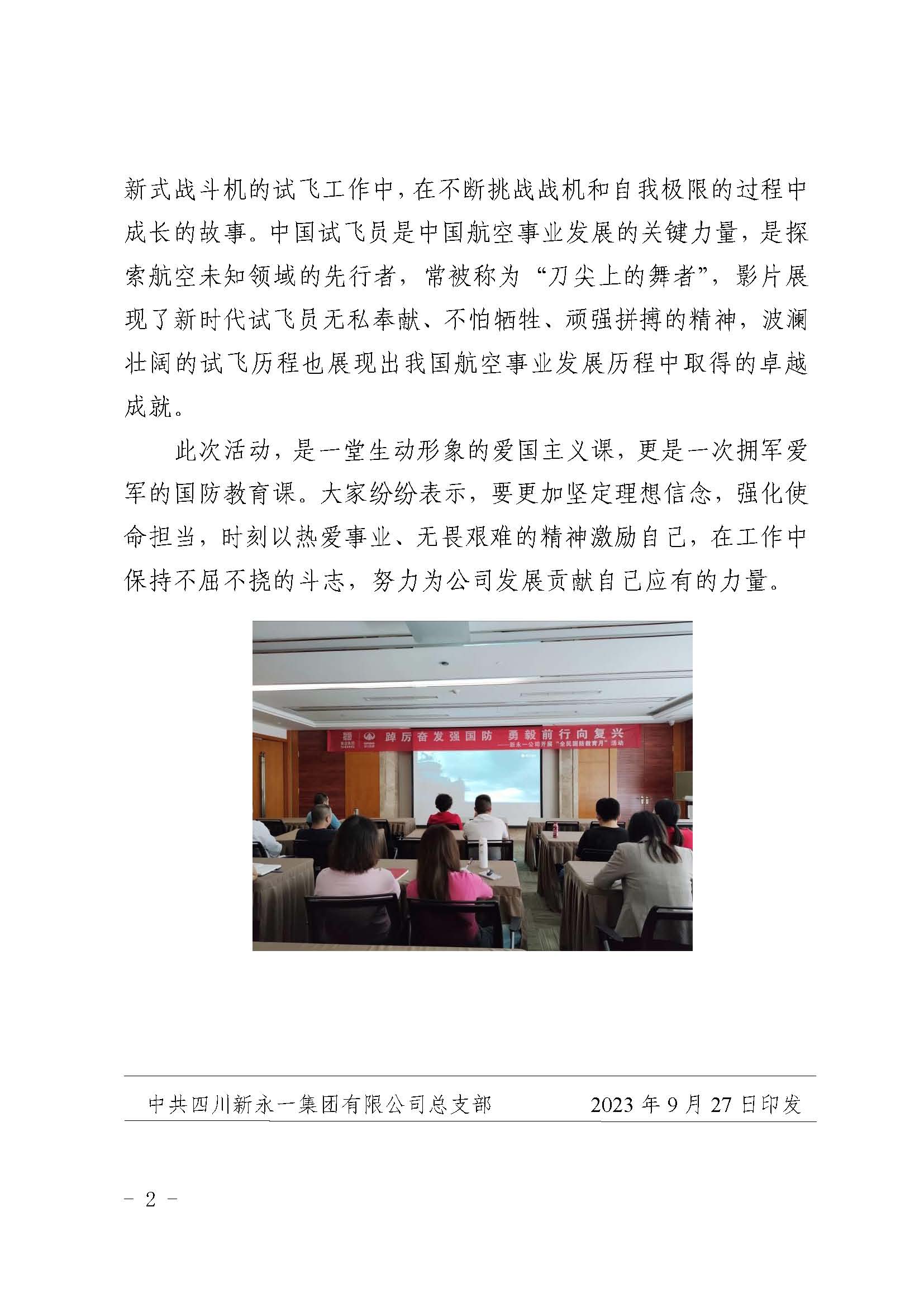 NG体育·(中国)官方网站-NG SPORT