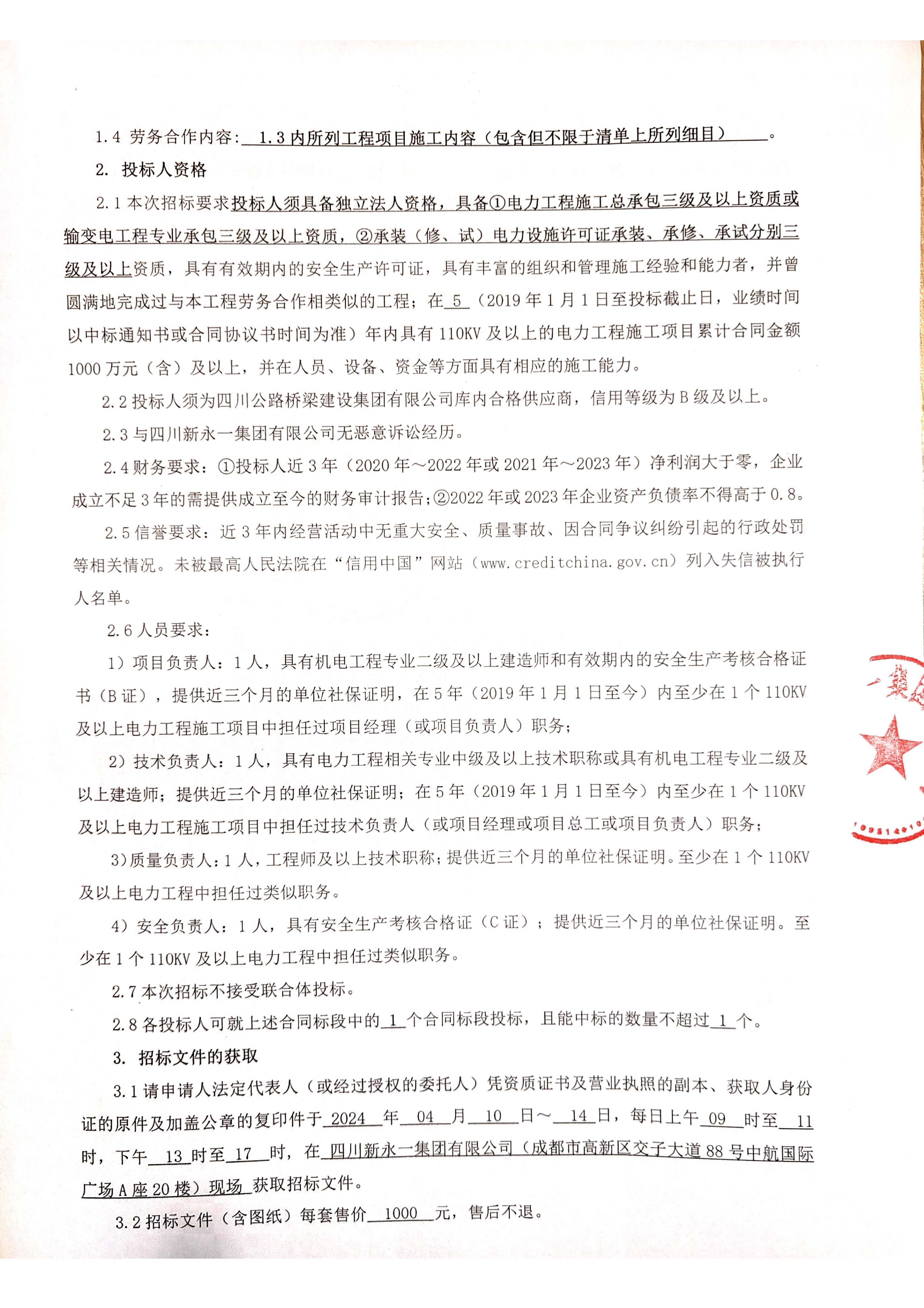 NG体育·(中国)官方网站-NG SPORT