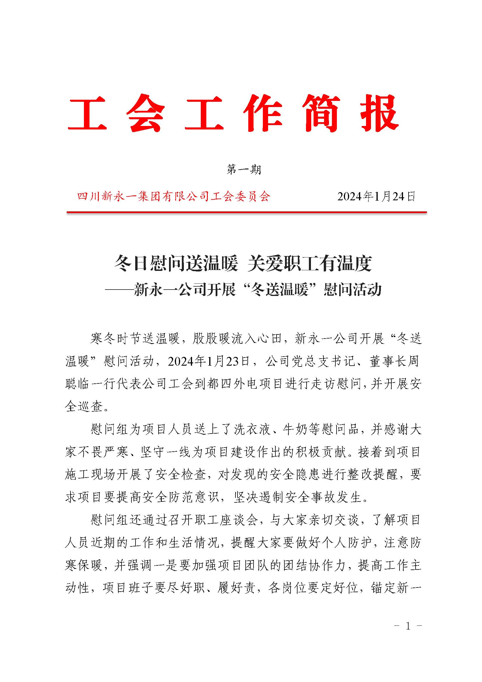 NG体育·(中国)官方网站-NG SPORT