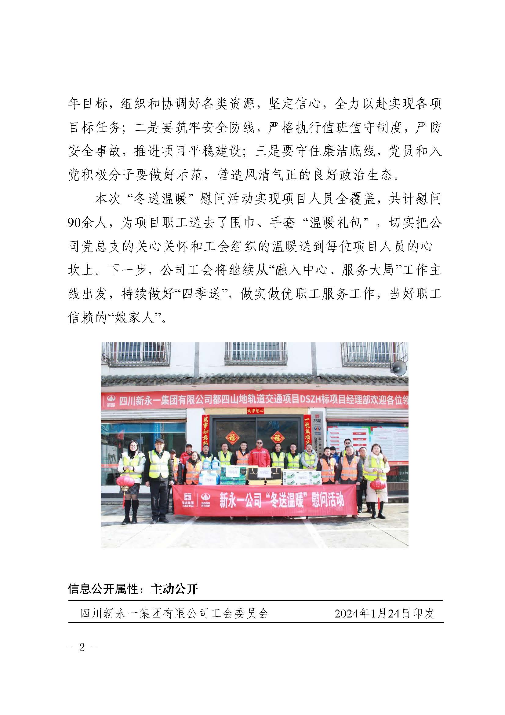 NG体育·(中国)官方网站-NG SPORT