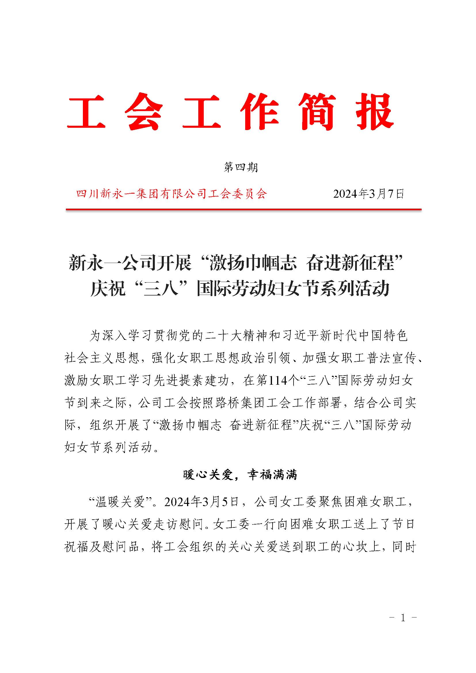 NG体育·(中国)官方网站-NG SPORT