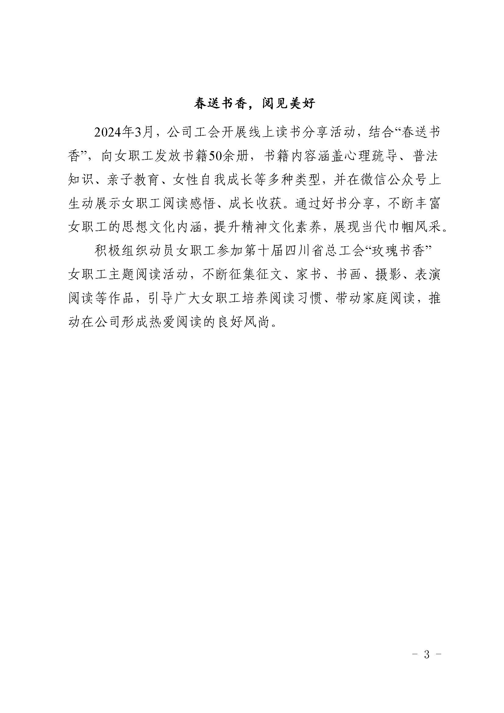NG体育·(中国)官方网站-NG SPORT