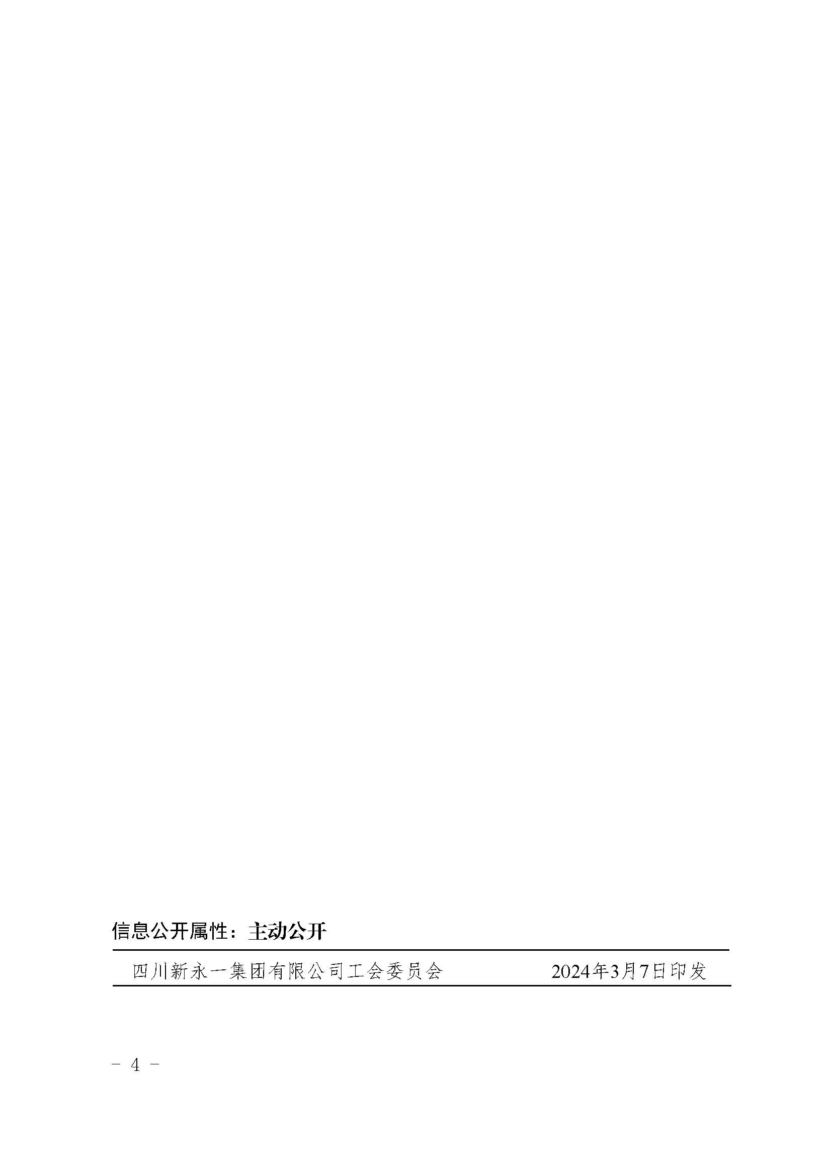 NG体育·(中国)官方网站-NG SPORT