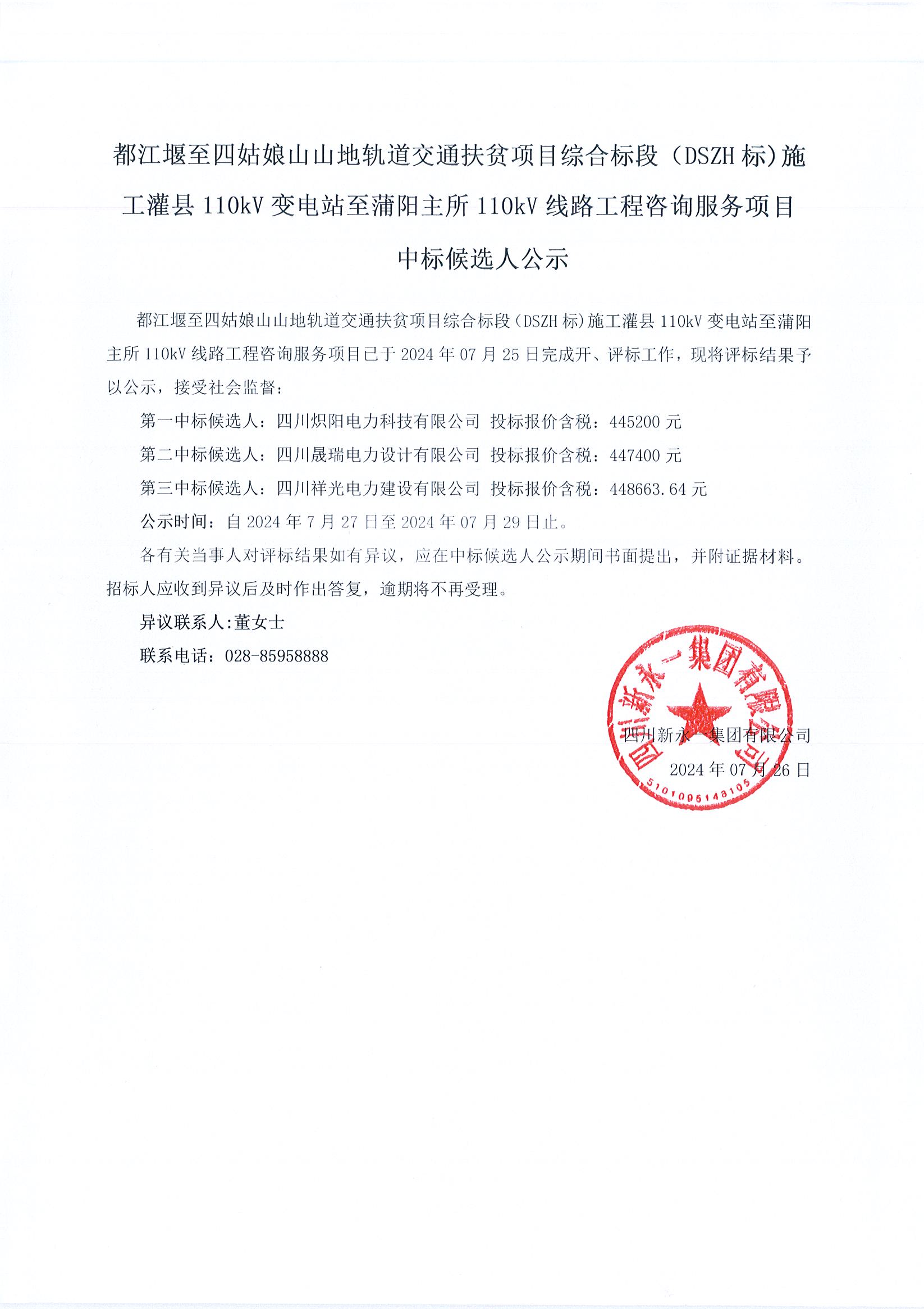NG体育·(中国)官方网站-NG SPORT