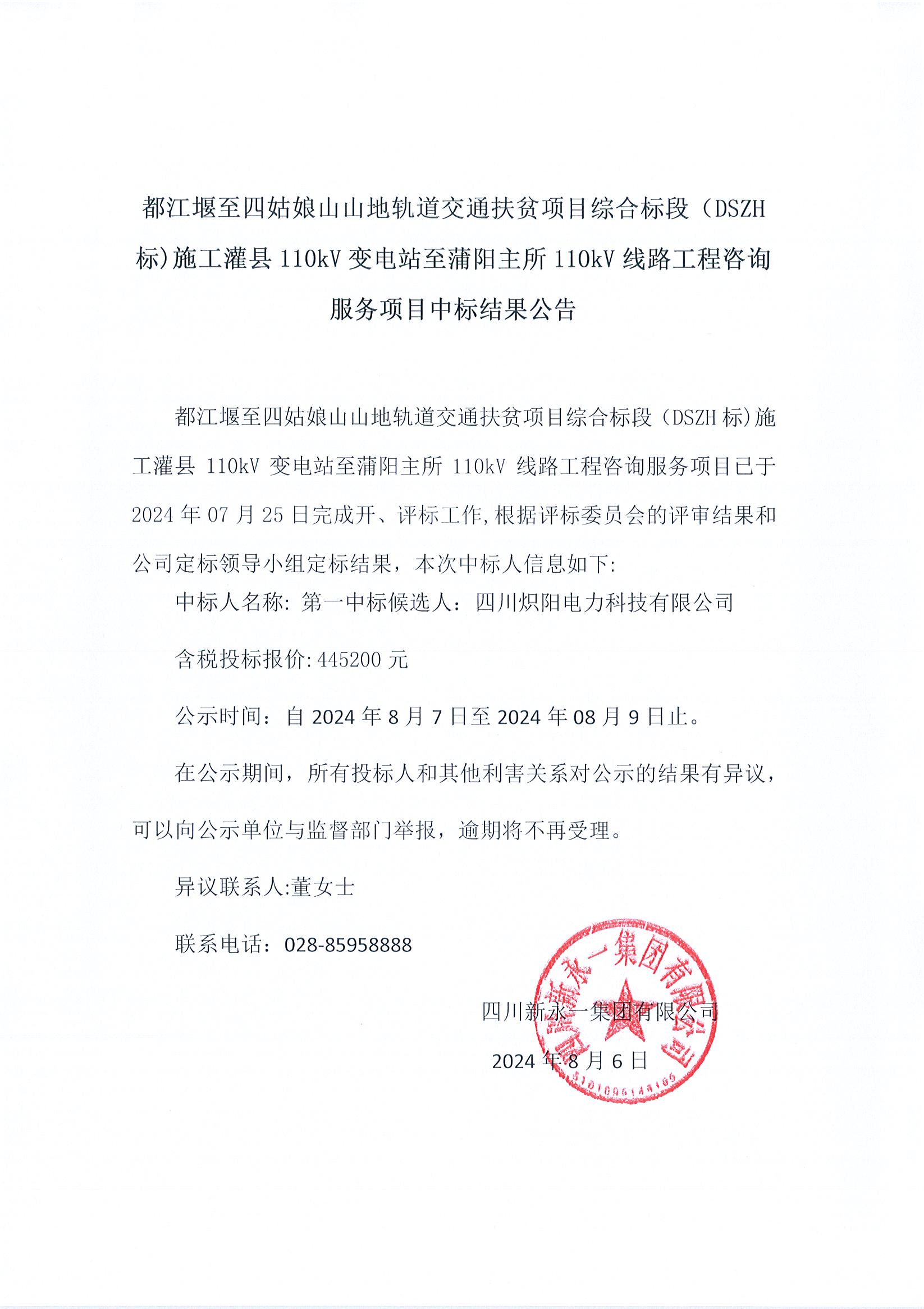 NG体育·(中国)官方网站-NG SPORT