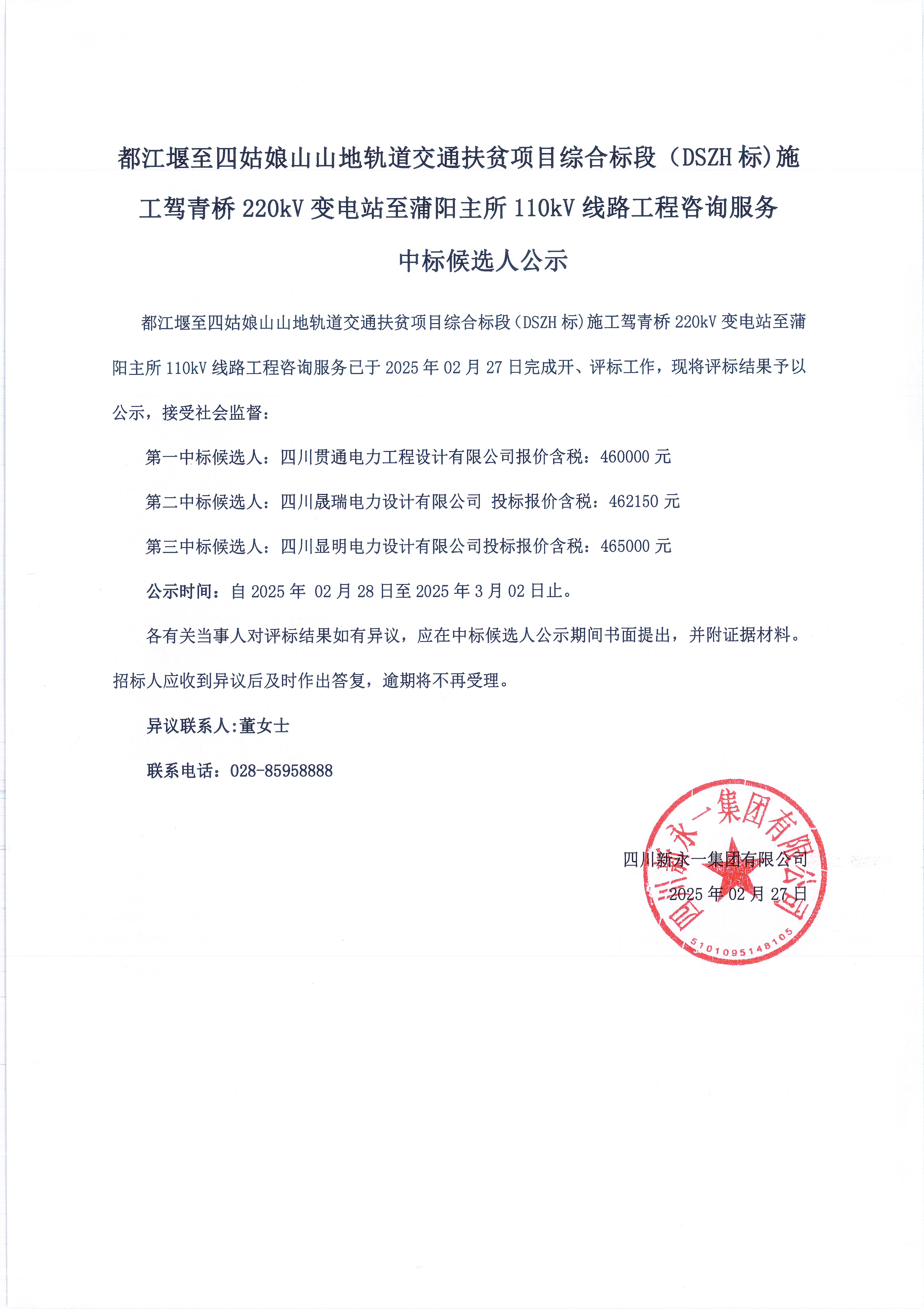 NG体育·(中国)官方网站-NG SPORT