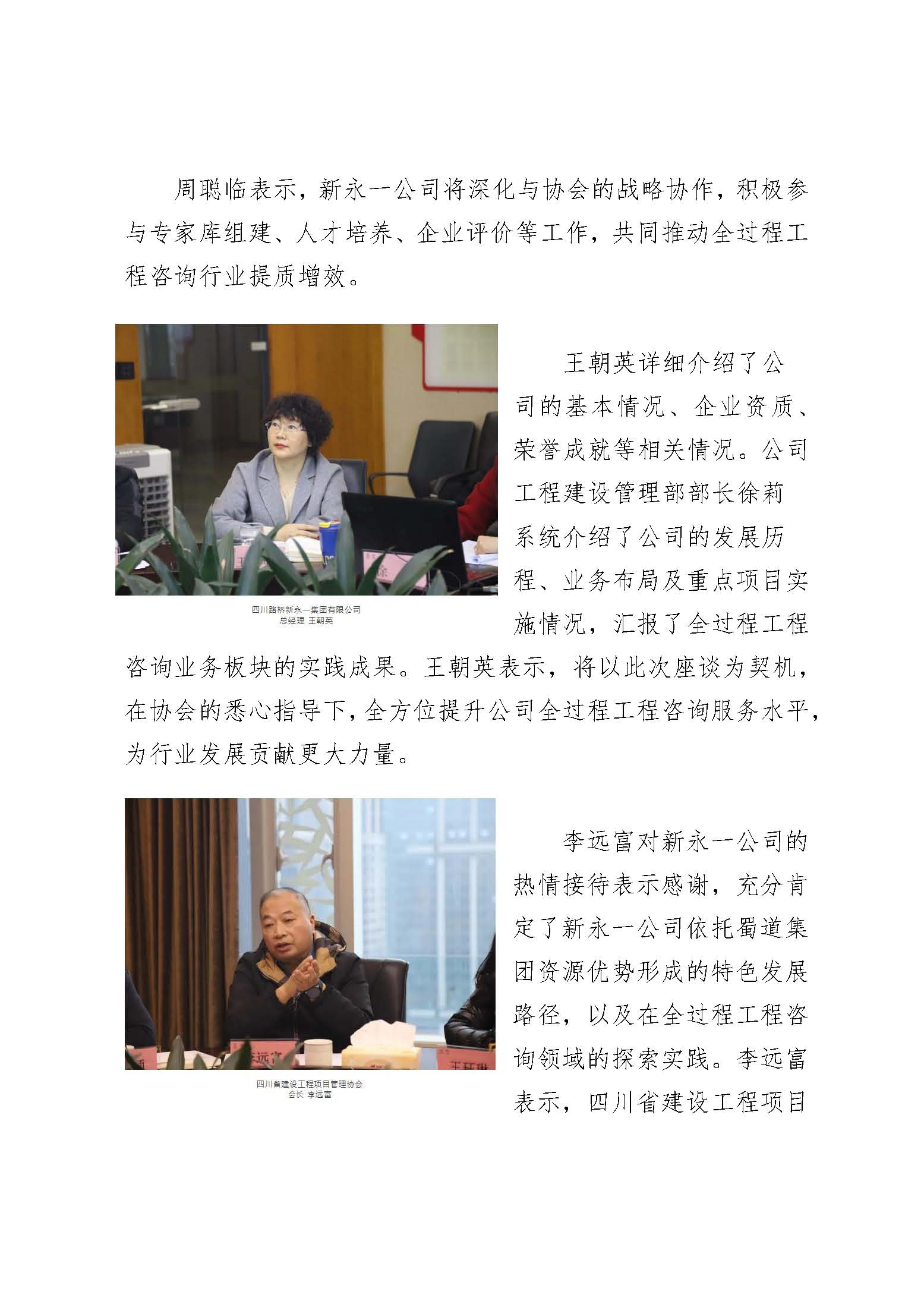 NG体育·(中国)官方网站-NG SPORT