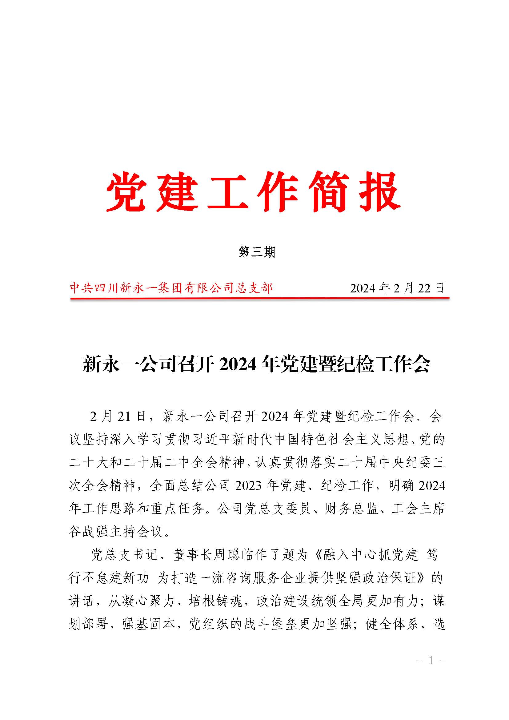 NG体育·(中国)官方网站-NG SPORT