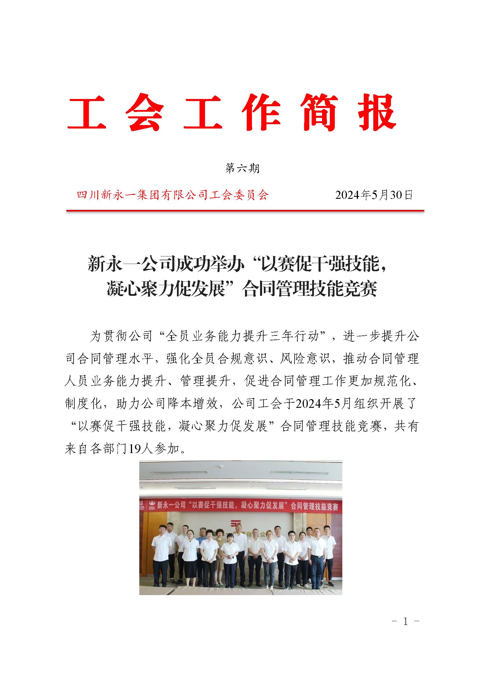 NG体育·(中国)官方网站-NG SPORT