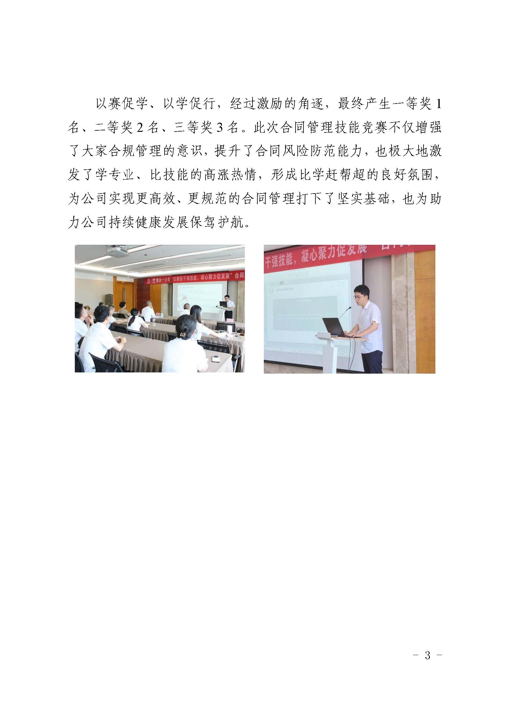 NG体育·(中国)官方网站-NG SPORT