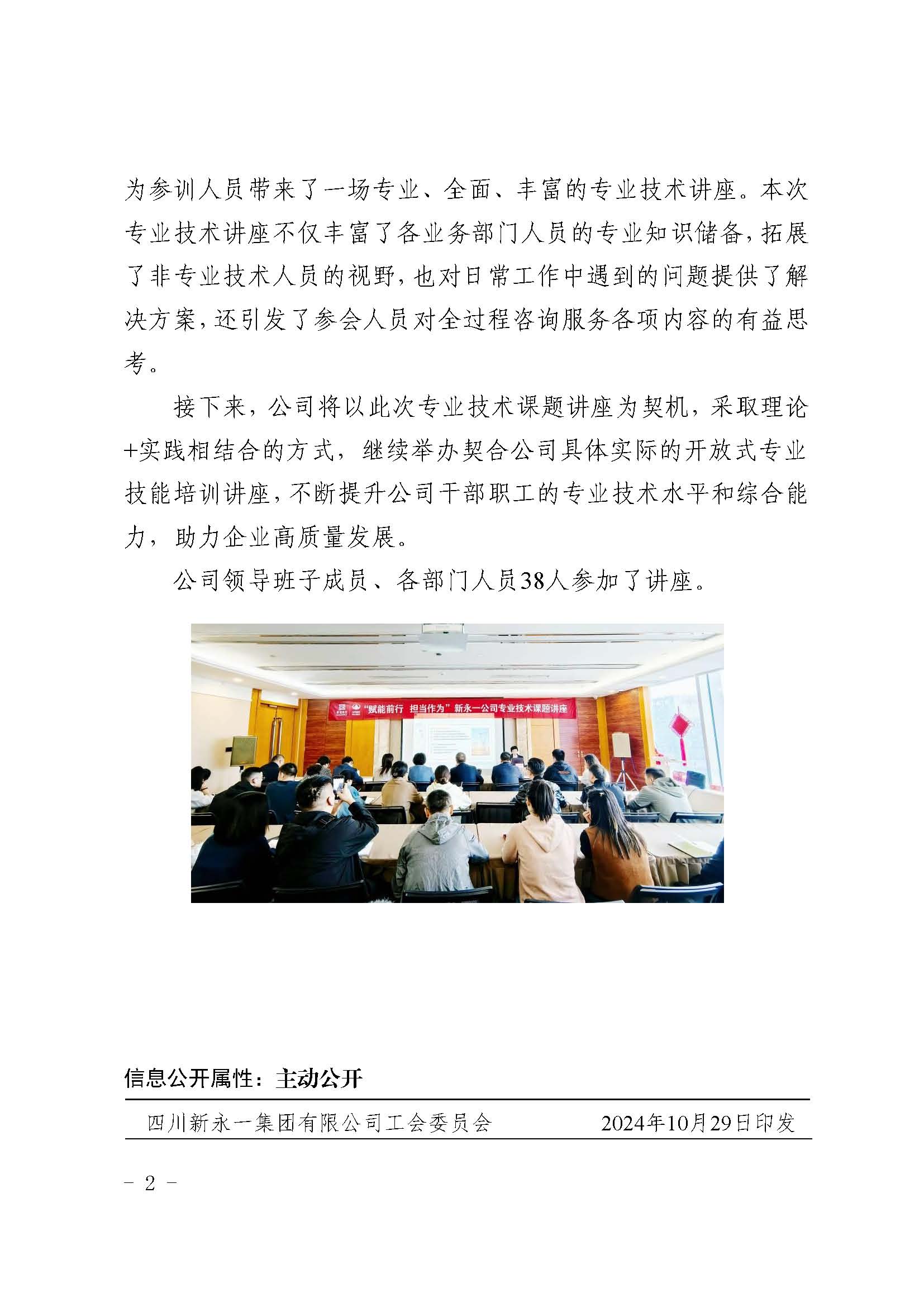 NG体育·(中国)官方网站-NG SPORT