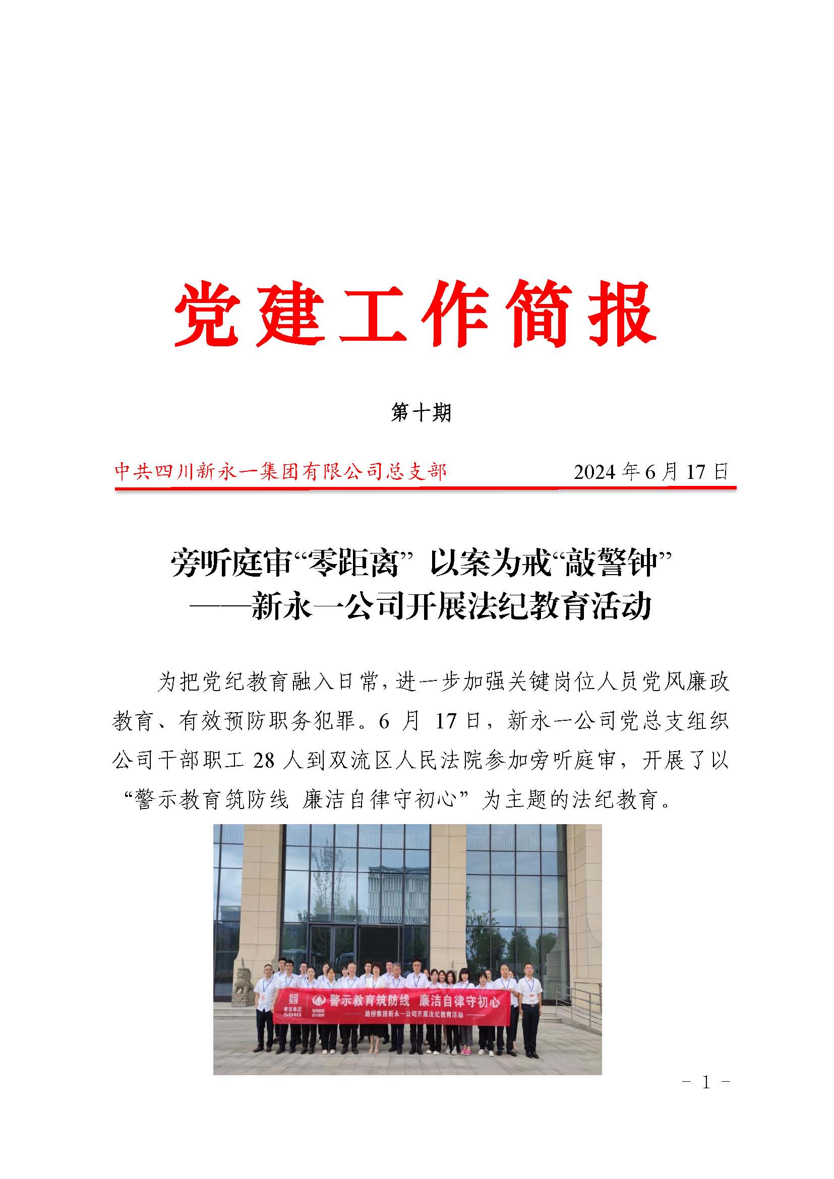 NG体育·(中国)官方网站-NG SPORT