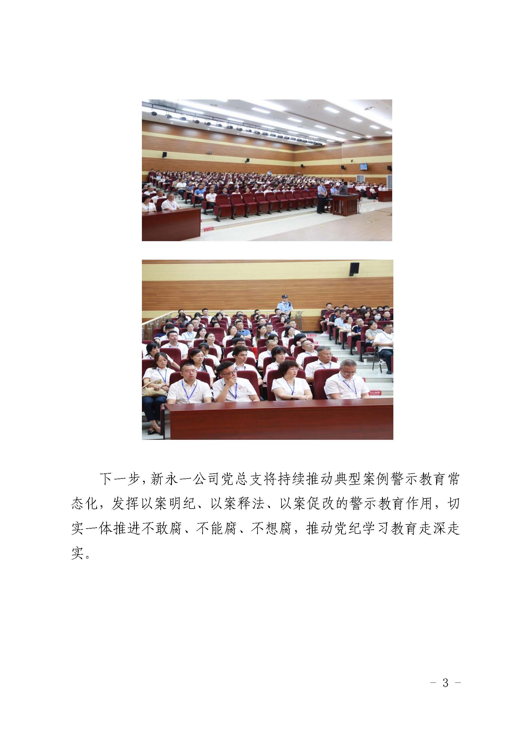 NG体育·(中国)官方网站-NG SPORT