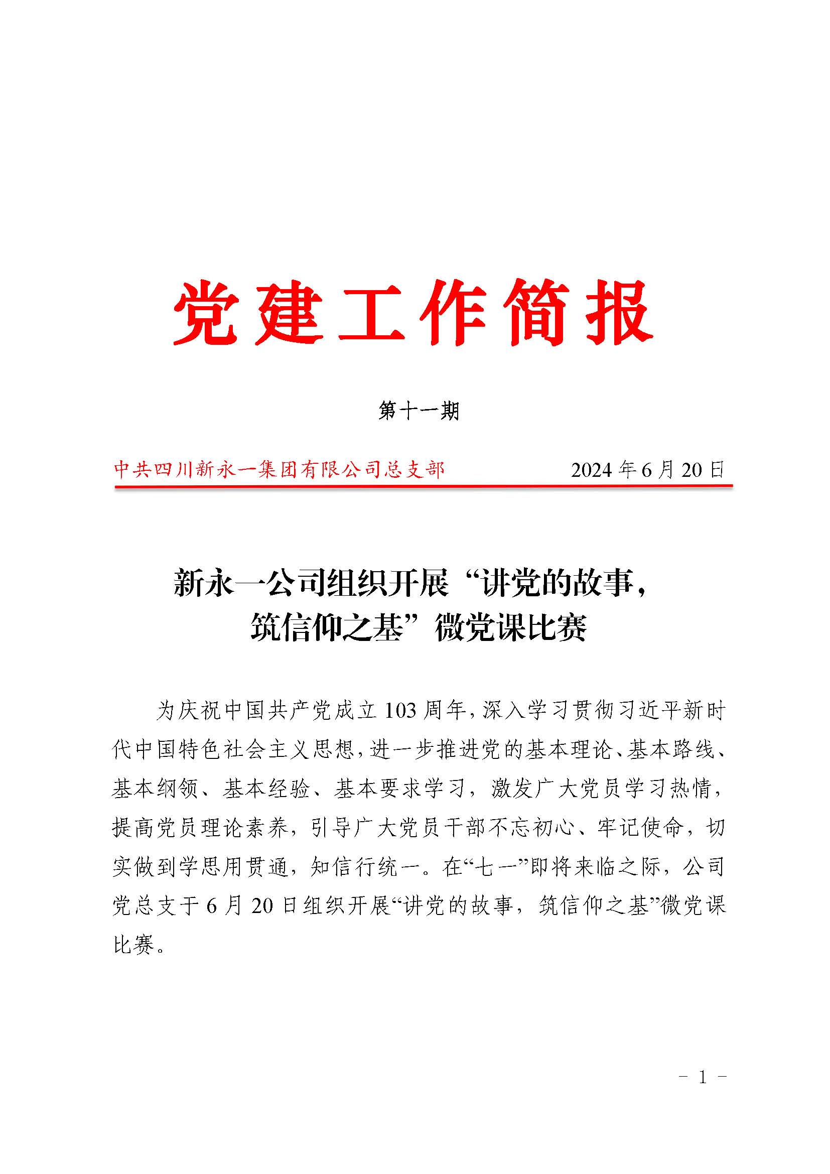 NG体育·(中国)官方网站-NG SPORT