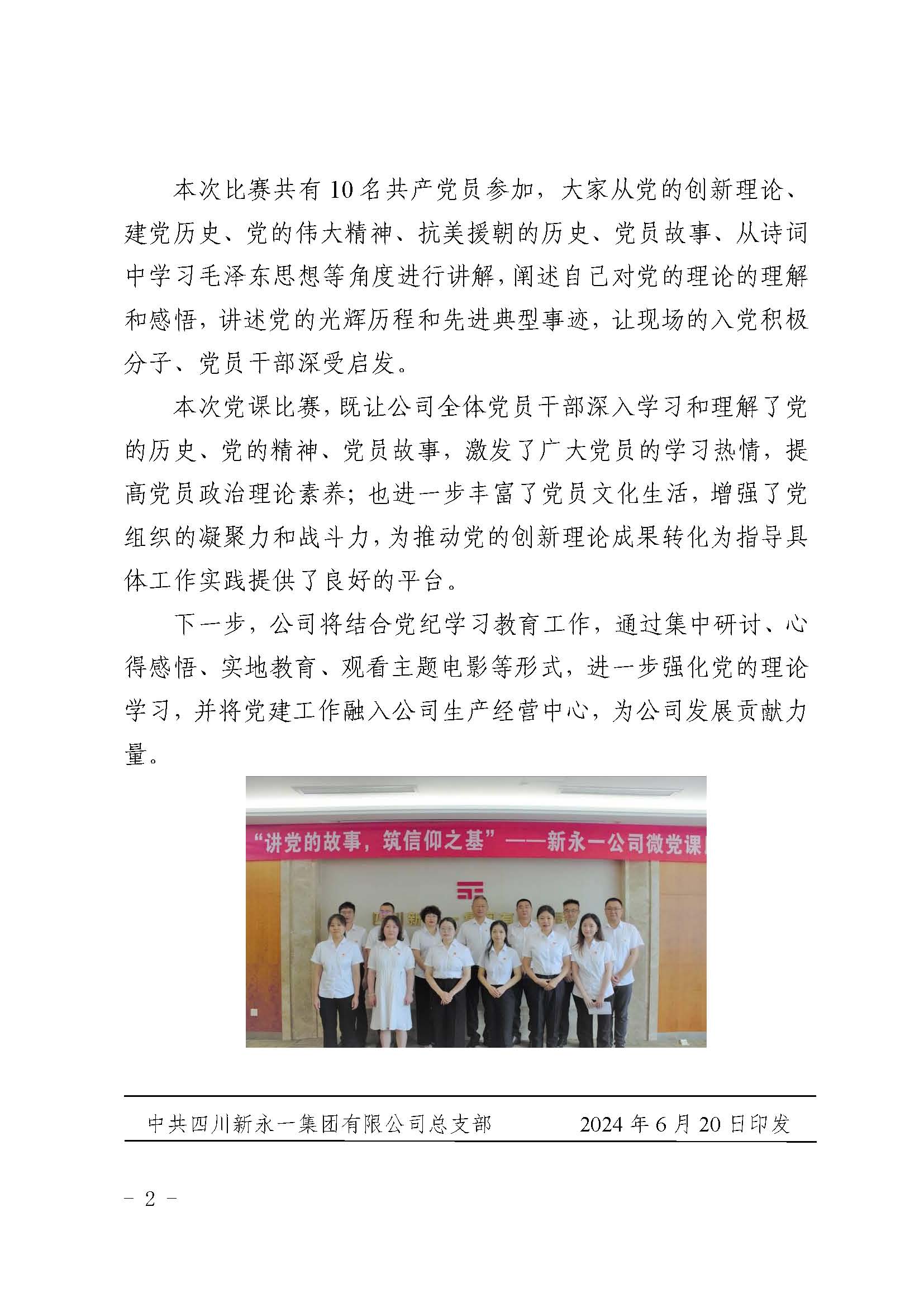 NG体育·(中国)官方网站-NG SPORT