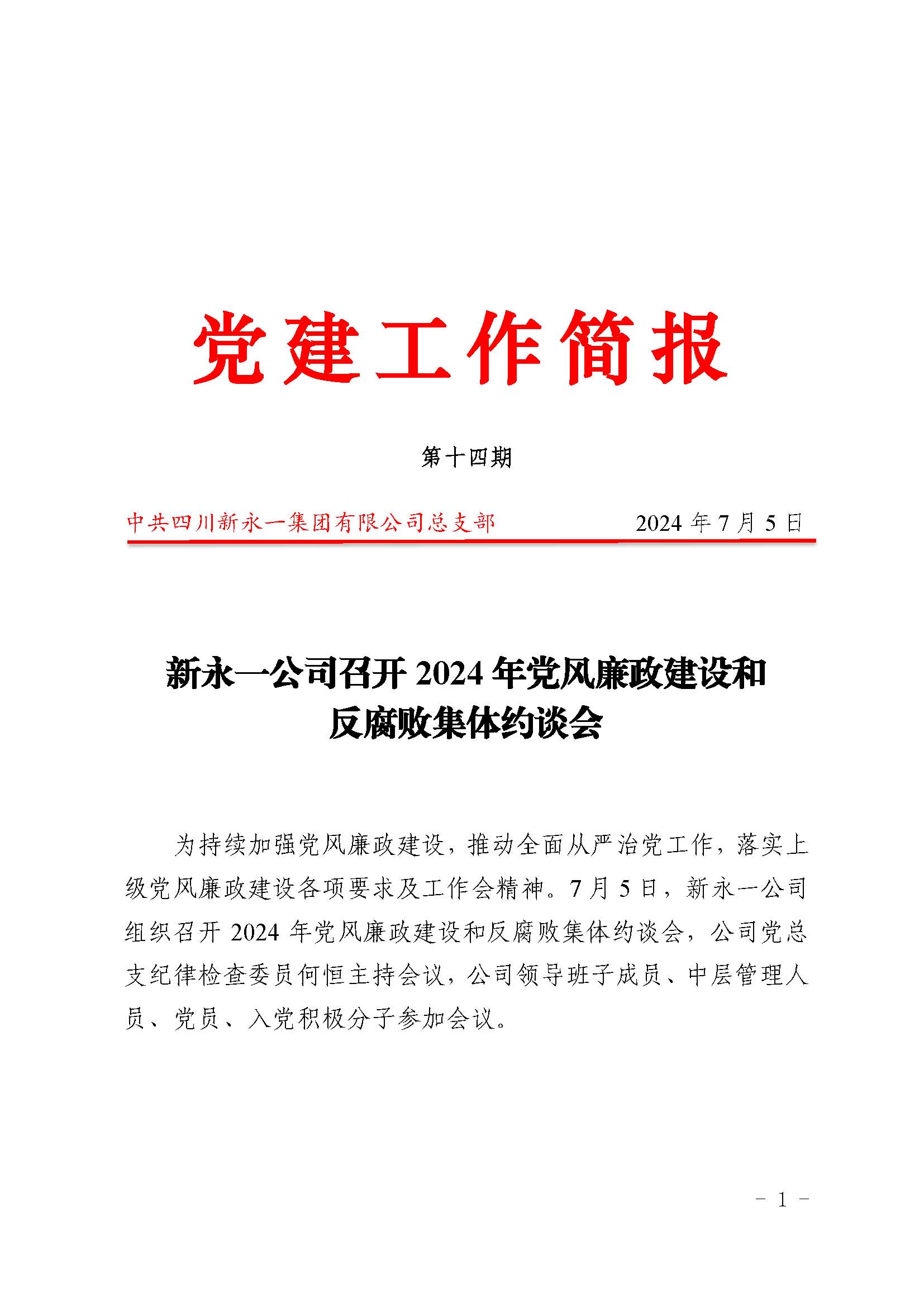 NG体育·(中国)官方网站-NG SPORT