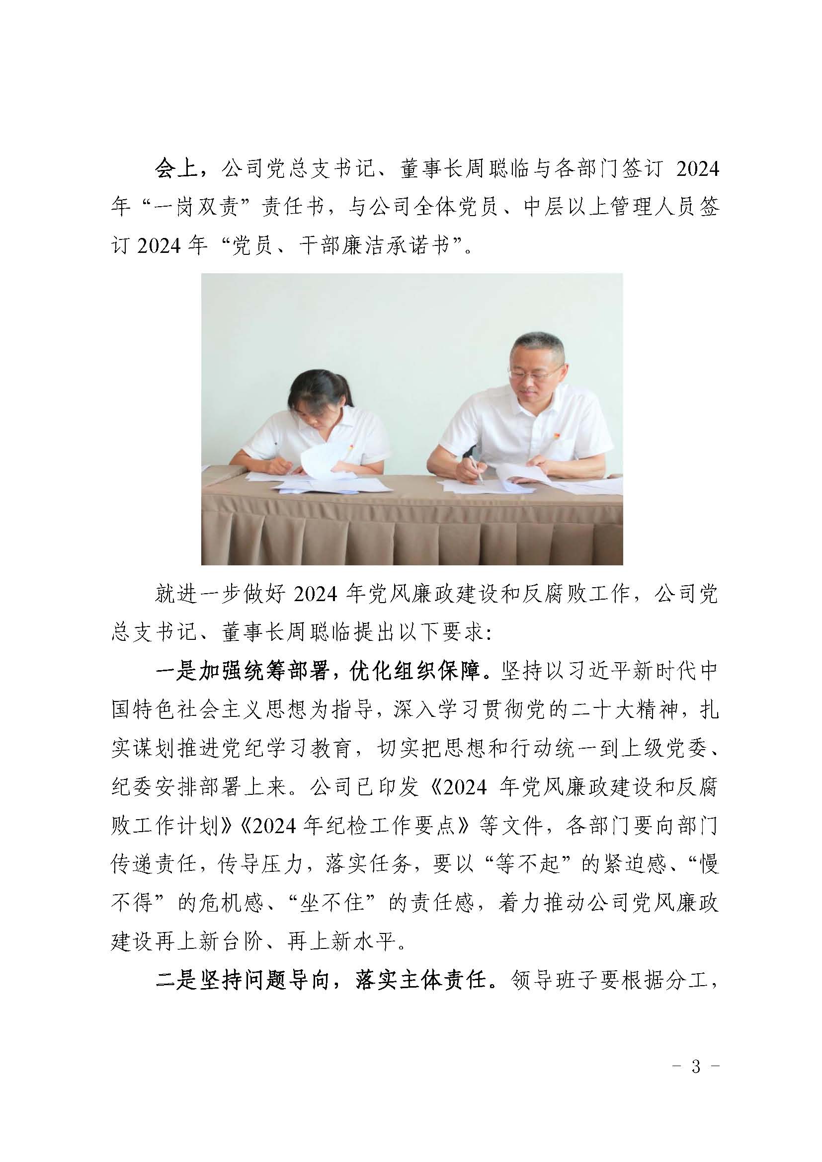 NG体育·(中国)官方网站-NG SPORT