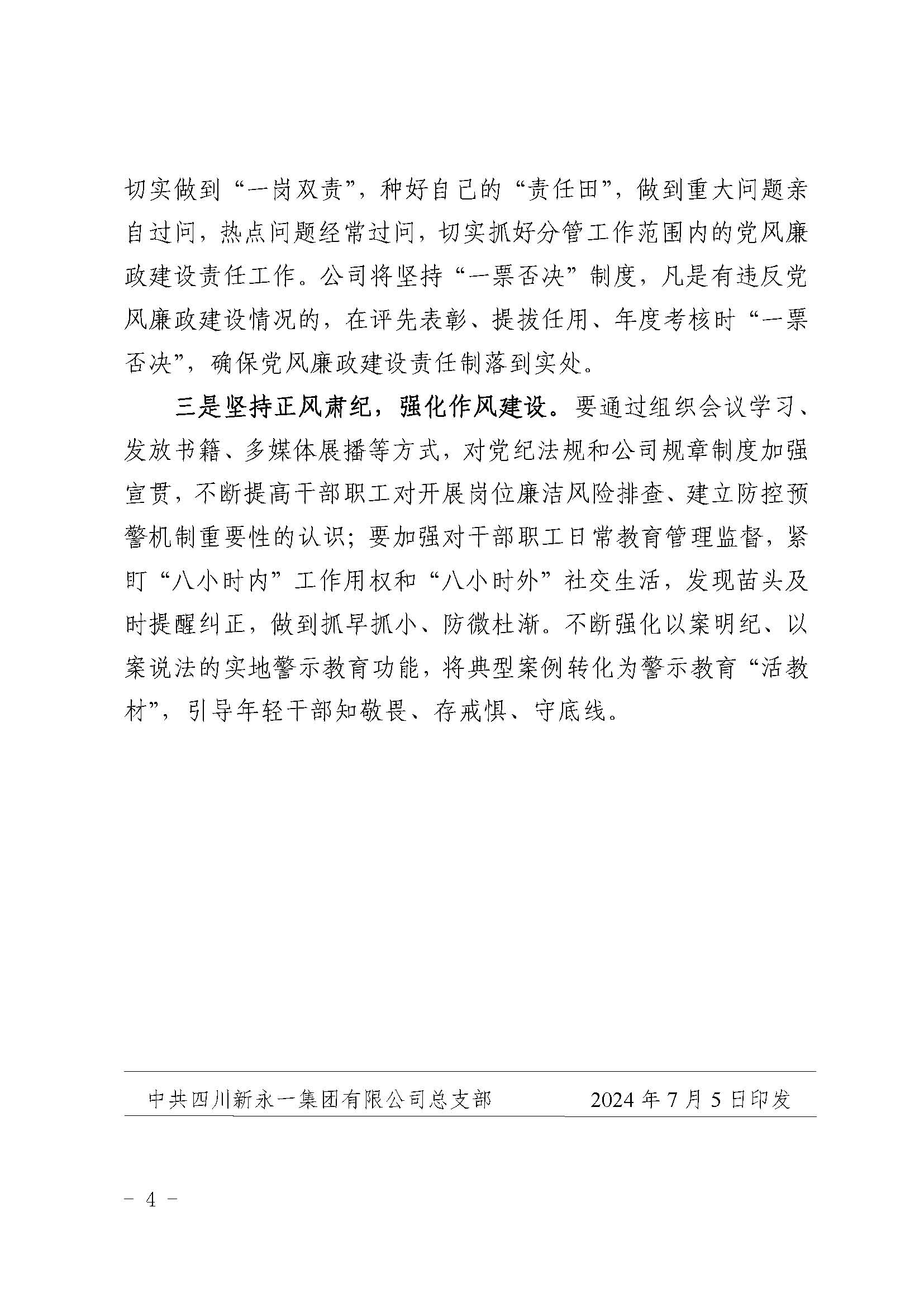 NG体育·(中国)官方网站-NG SPORT