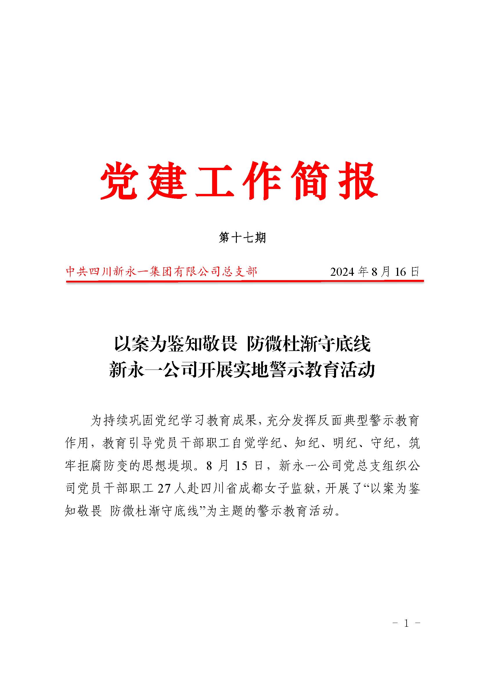 NG体育·(中国)官方网站-NG SPORT