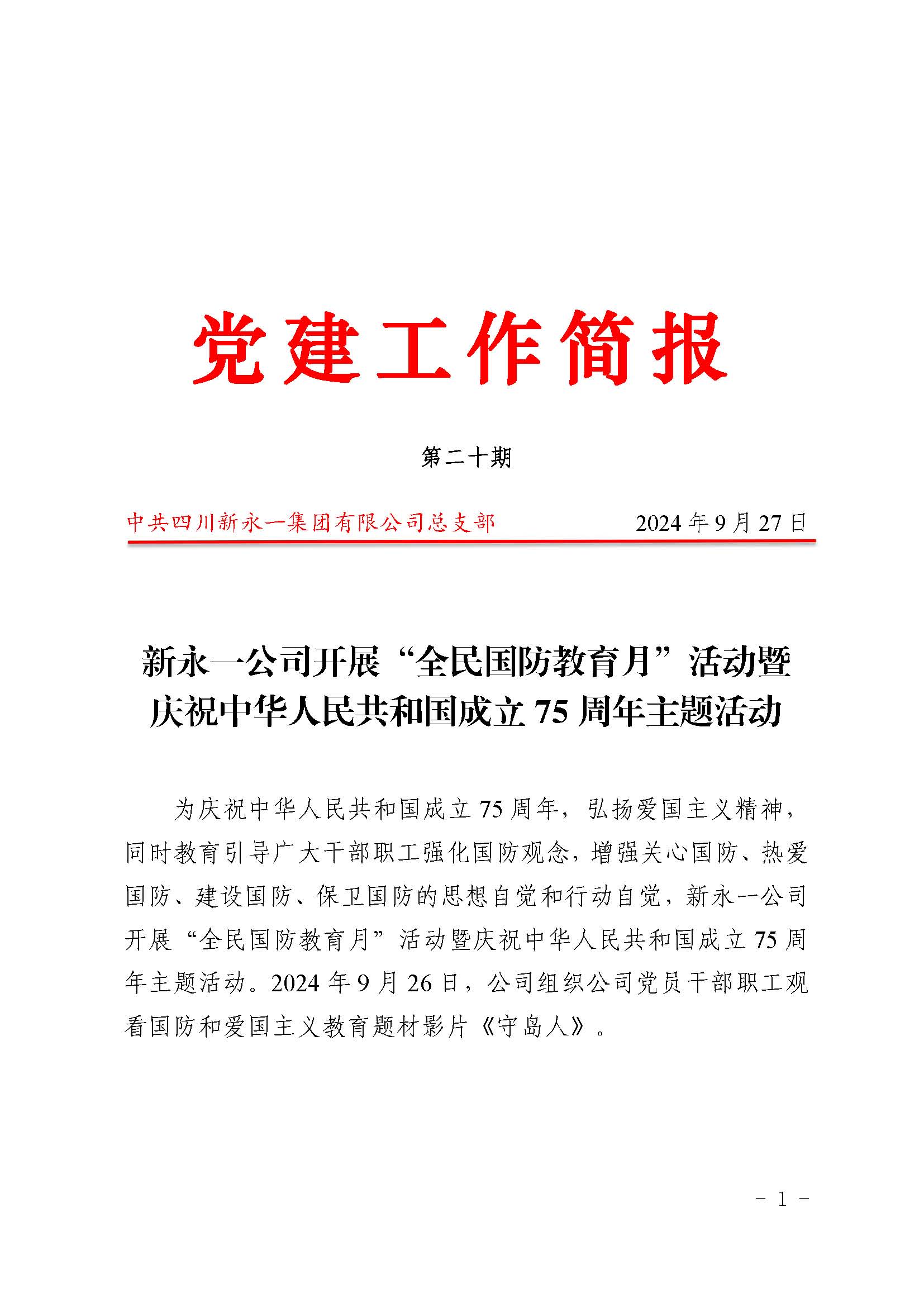 NG体育·(中国)官方网站-NG SPORT