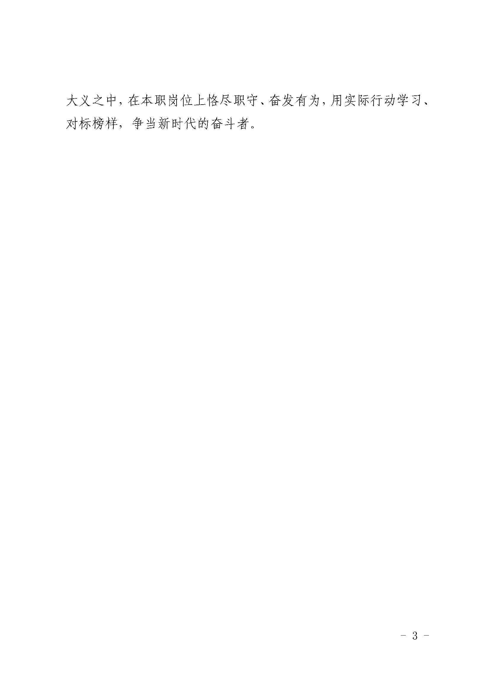 NG体育·(中国)官方网站-NG SPORT