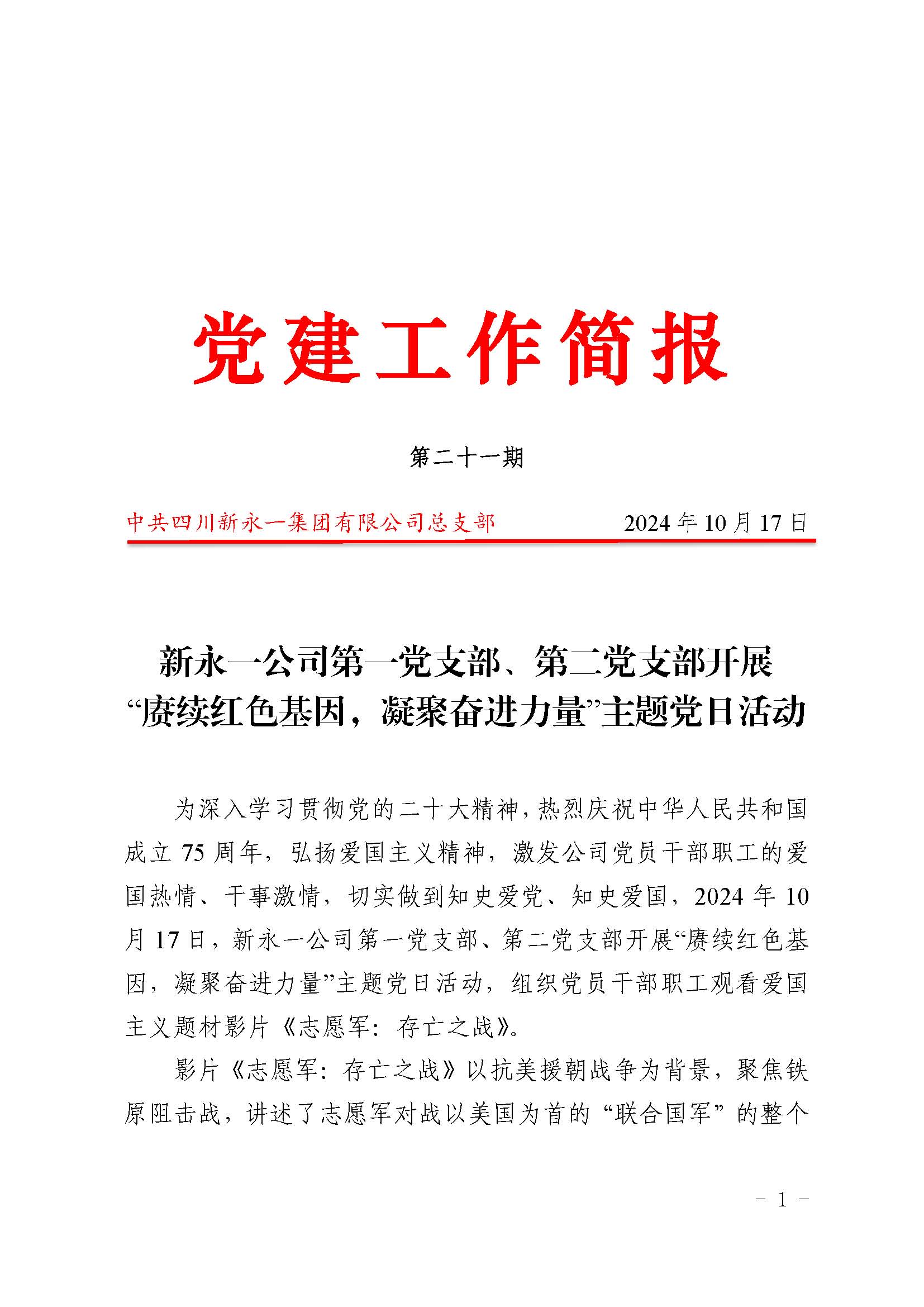 NG体育·(中国)官方网站-NG SPORT