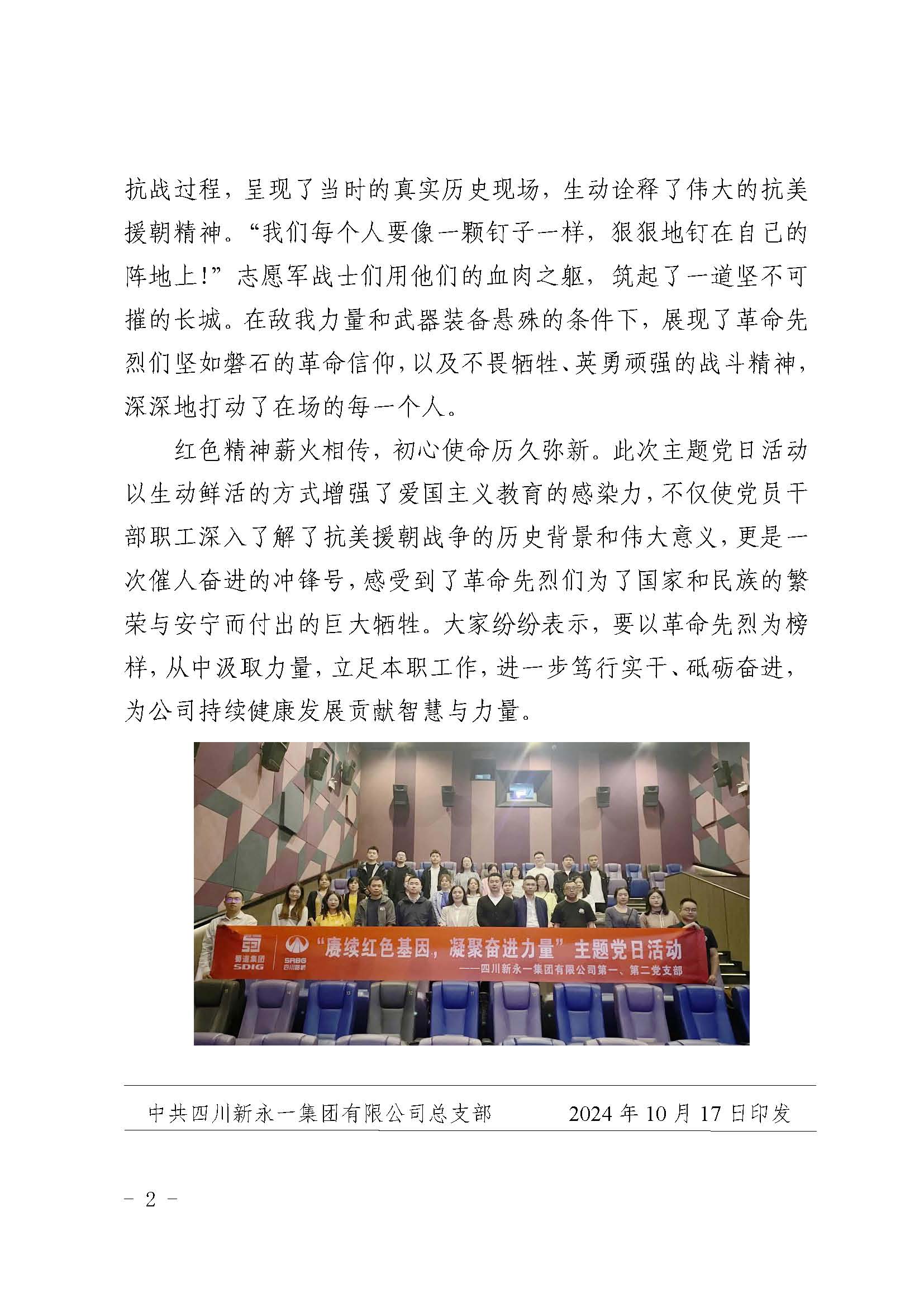 NG体育·(中国)官方网站-NG SPORT