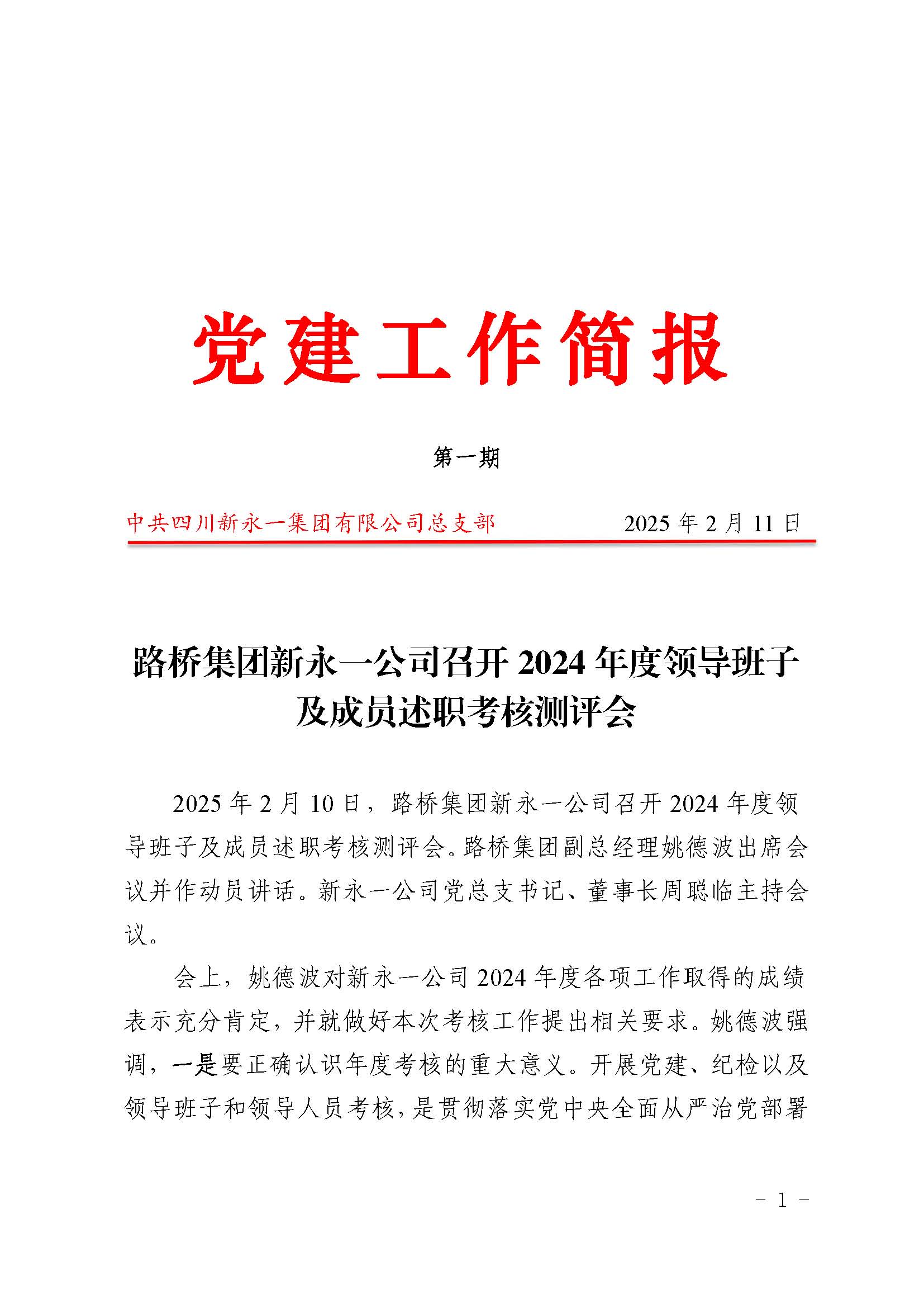 NG体育·(中国)官方网站-NG SPORT