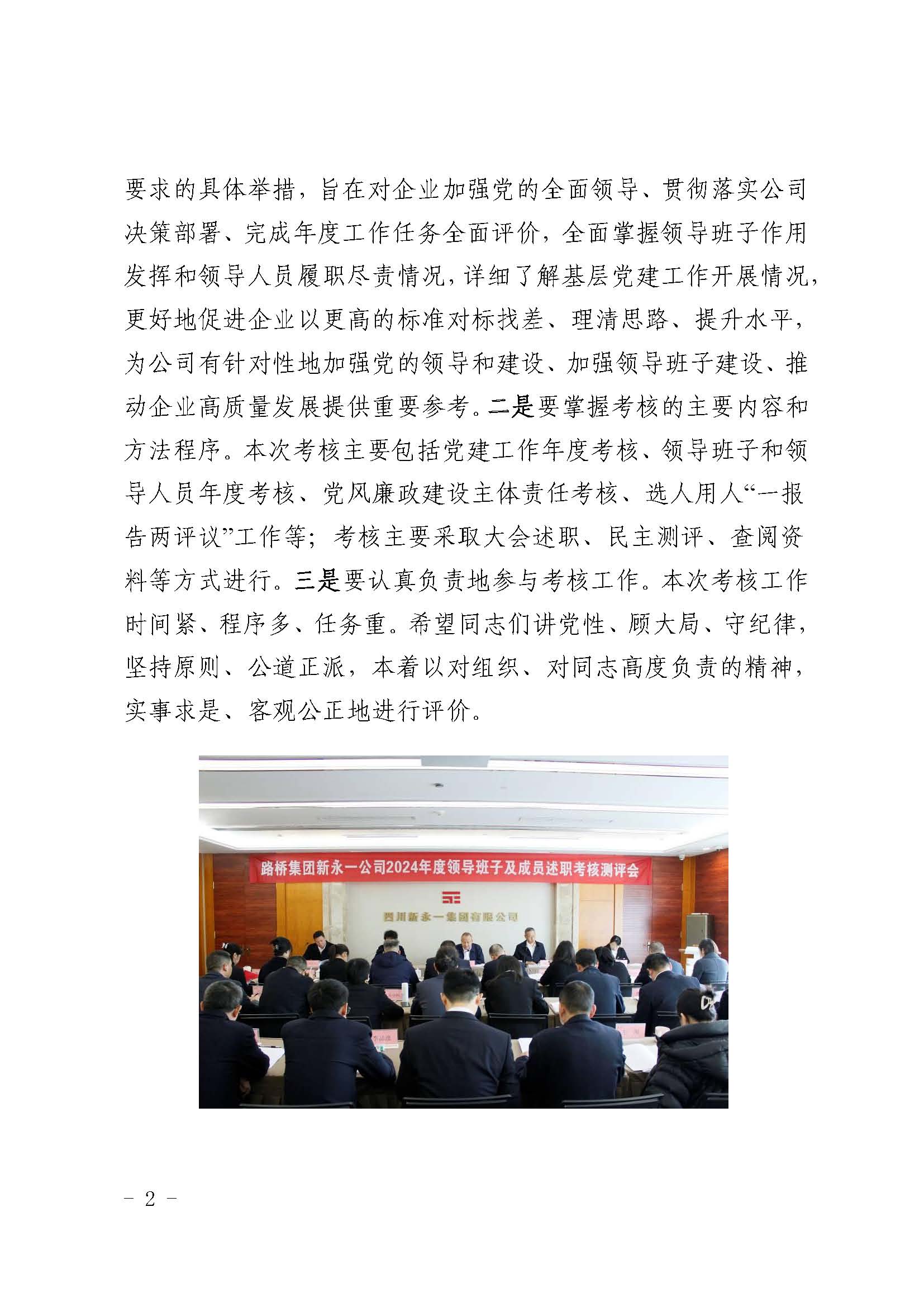 NG体育·(中国)官方网站-NG SPORT