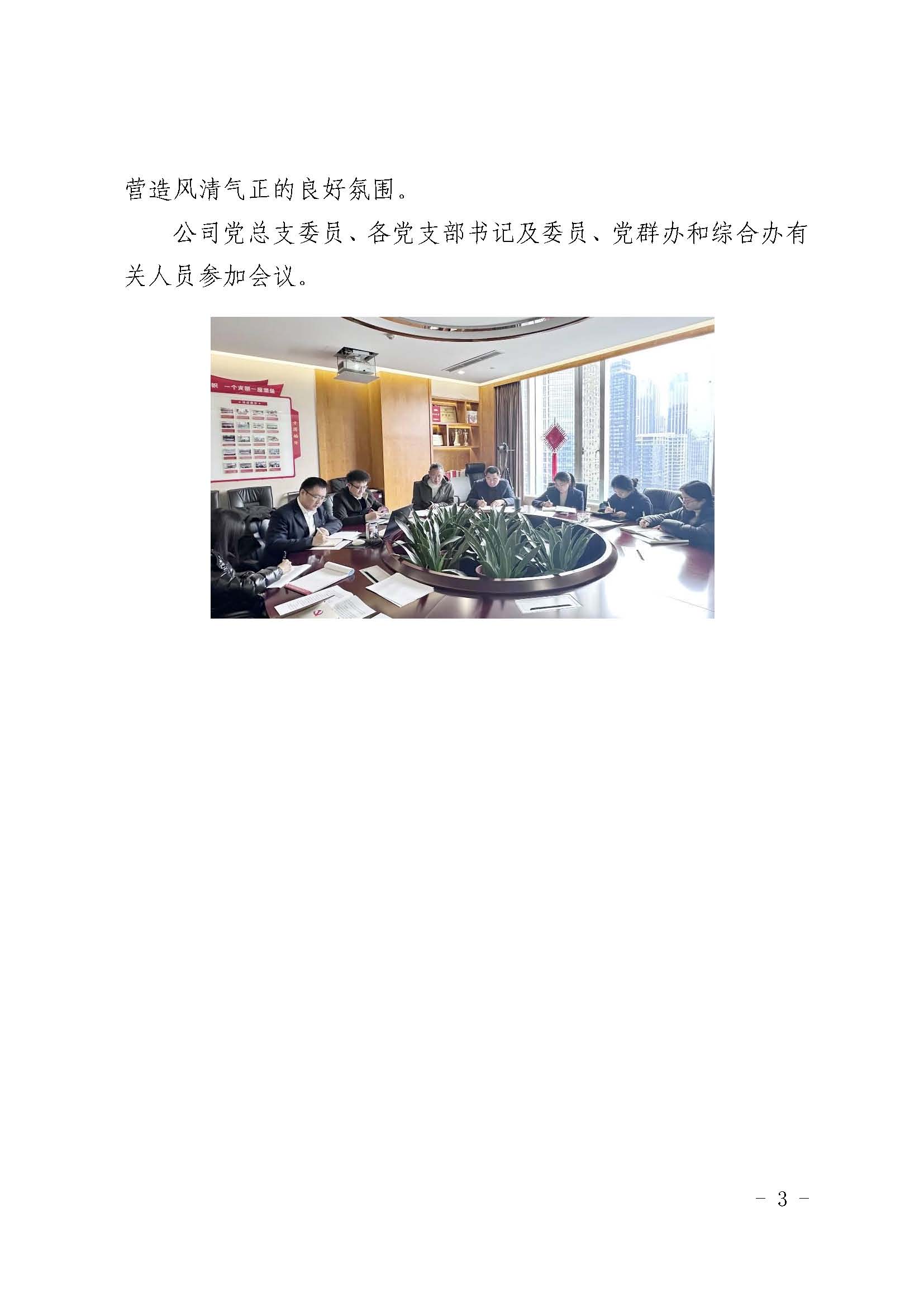 NG体育·(中国)官方网站-NG SPORT