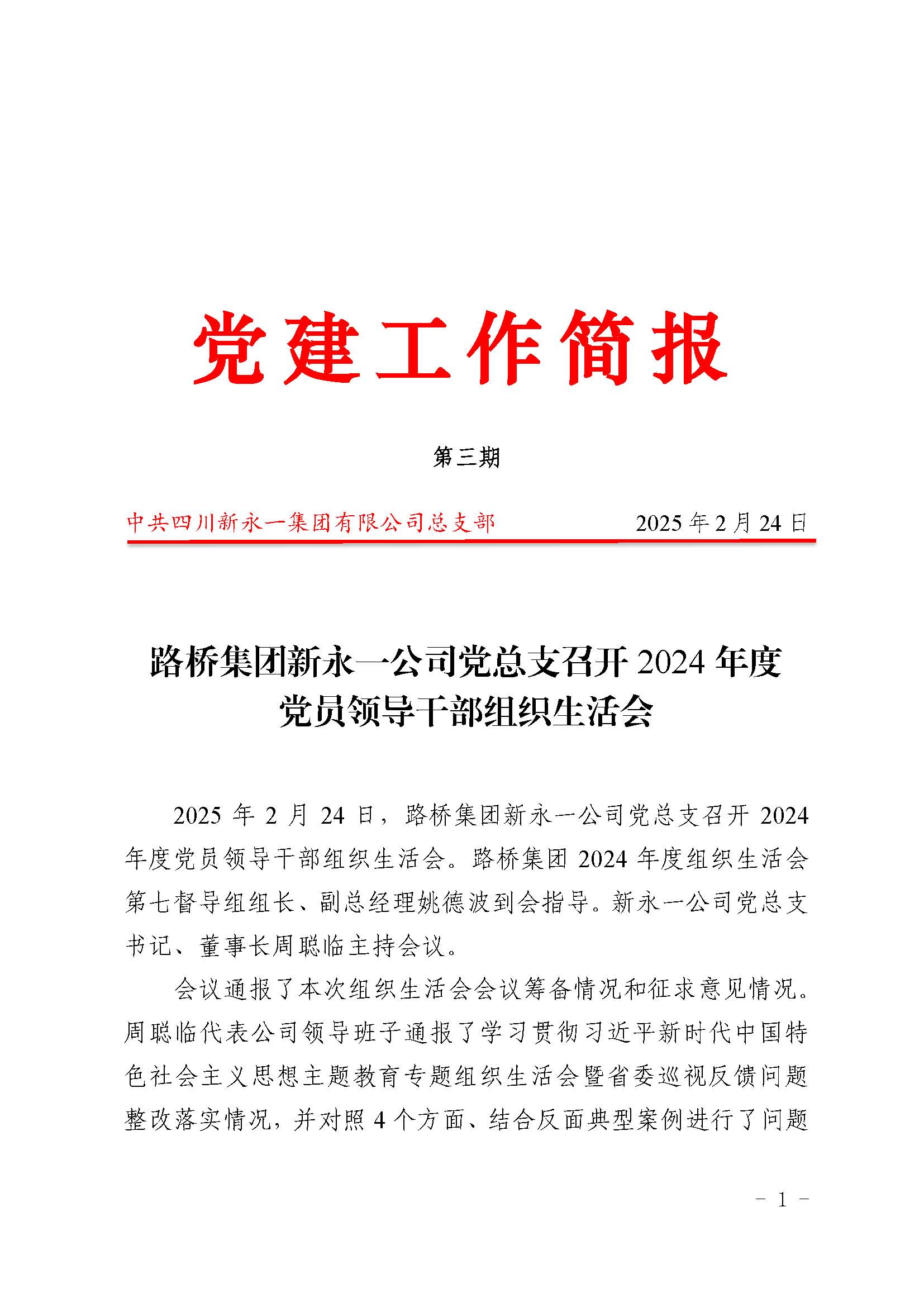 NG体育·(中国)官方网站-NG SPORT