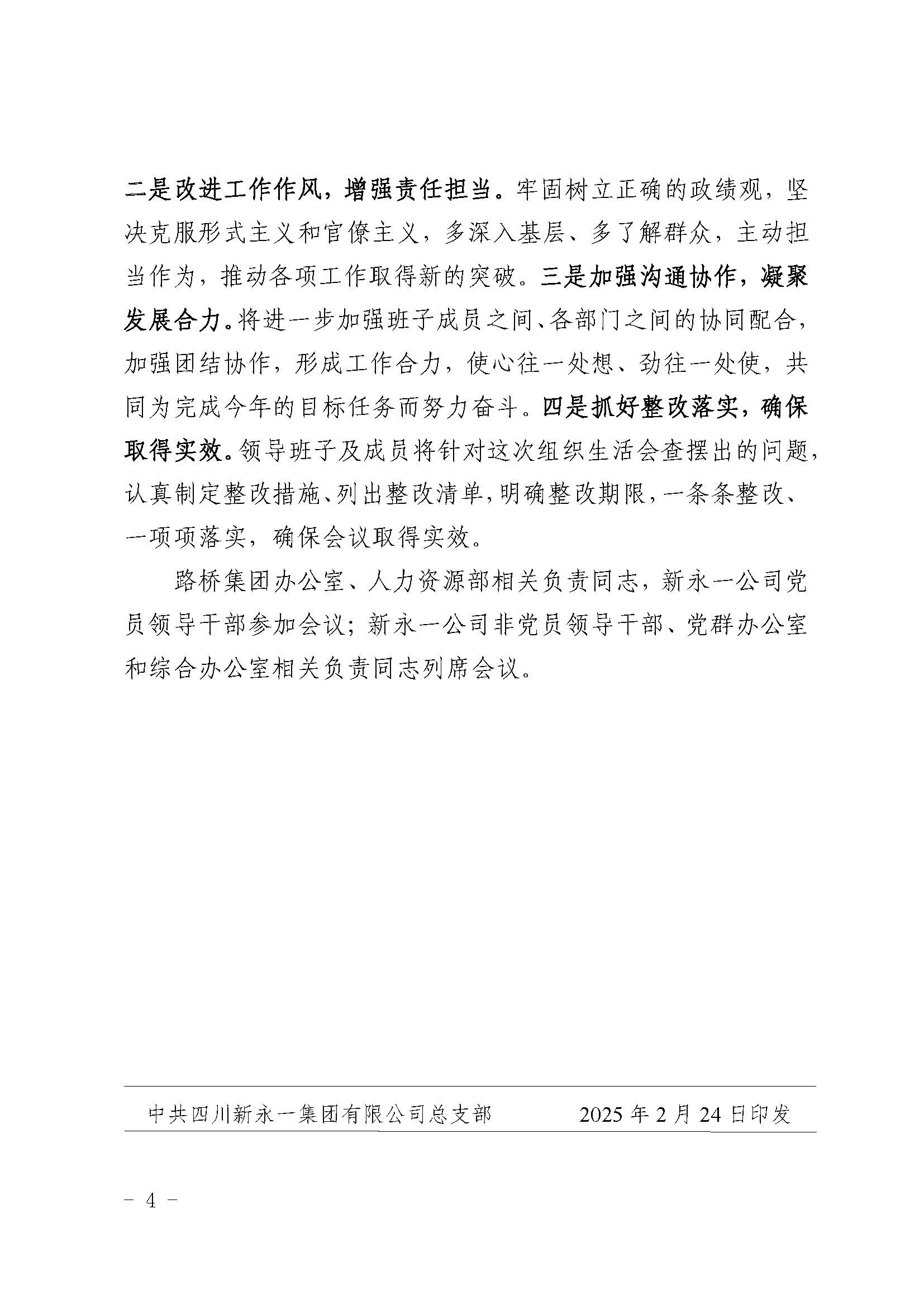 NG体育·(中国)官方网站-NG SPORT