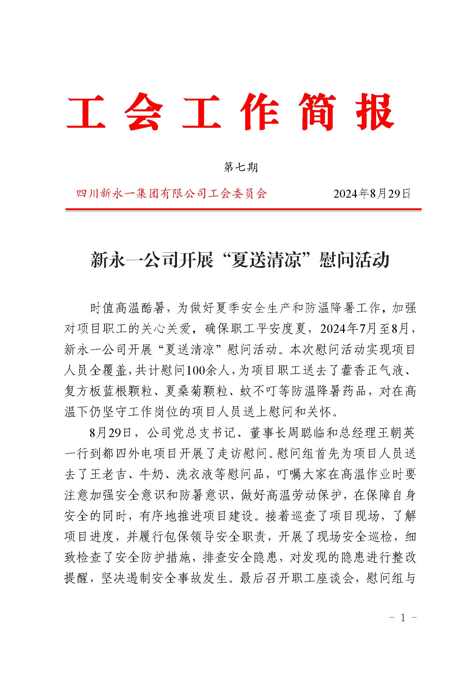 NG体育·(中国)官方网站-NG SPORT