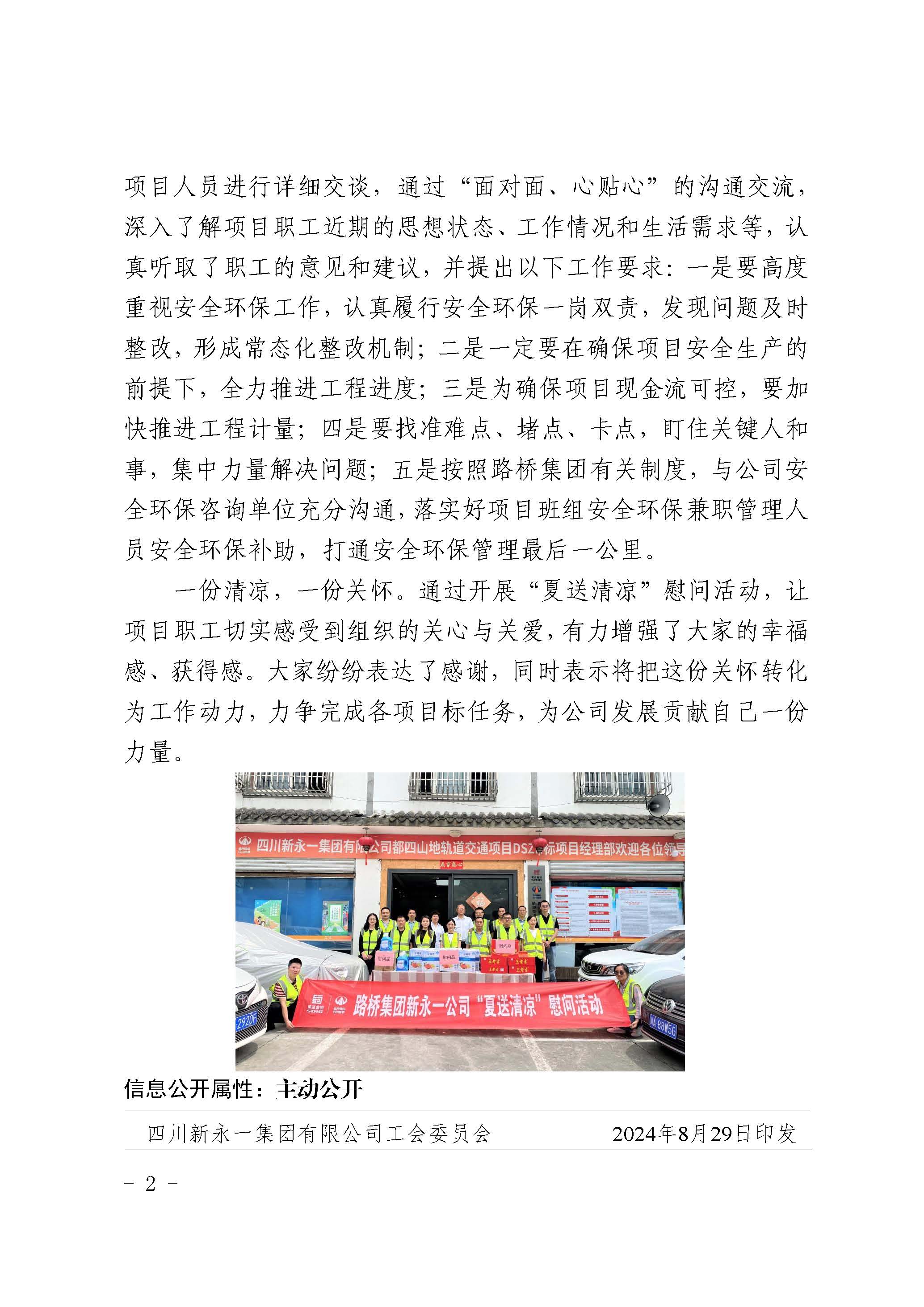 NG体育·(中国)官方网站-NG SPORT