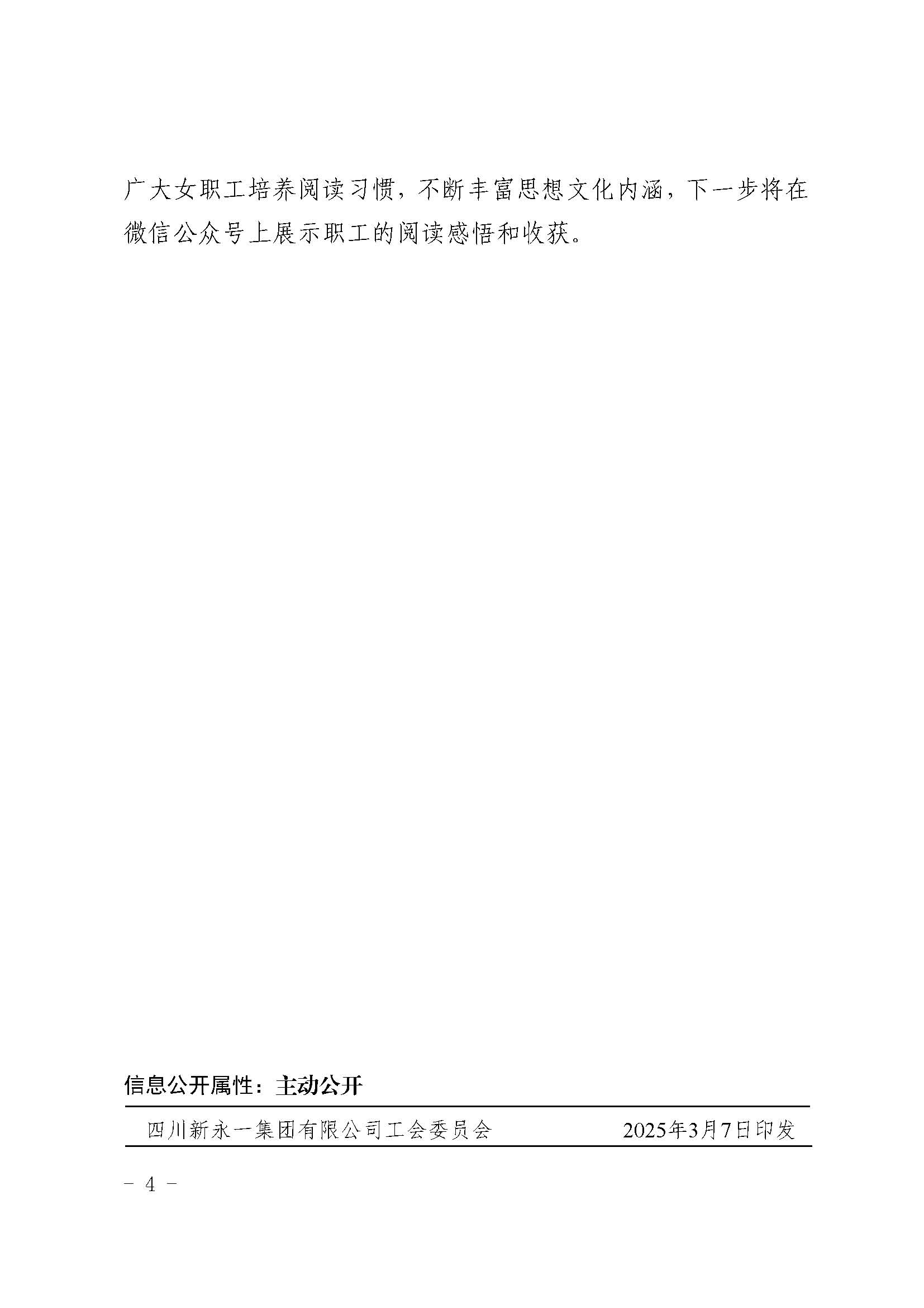 NG体育·(中国)官方网站-NG SPORT