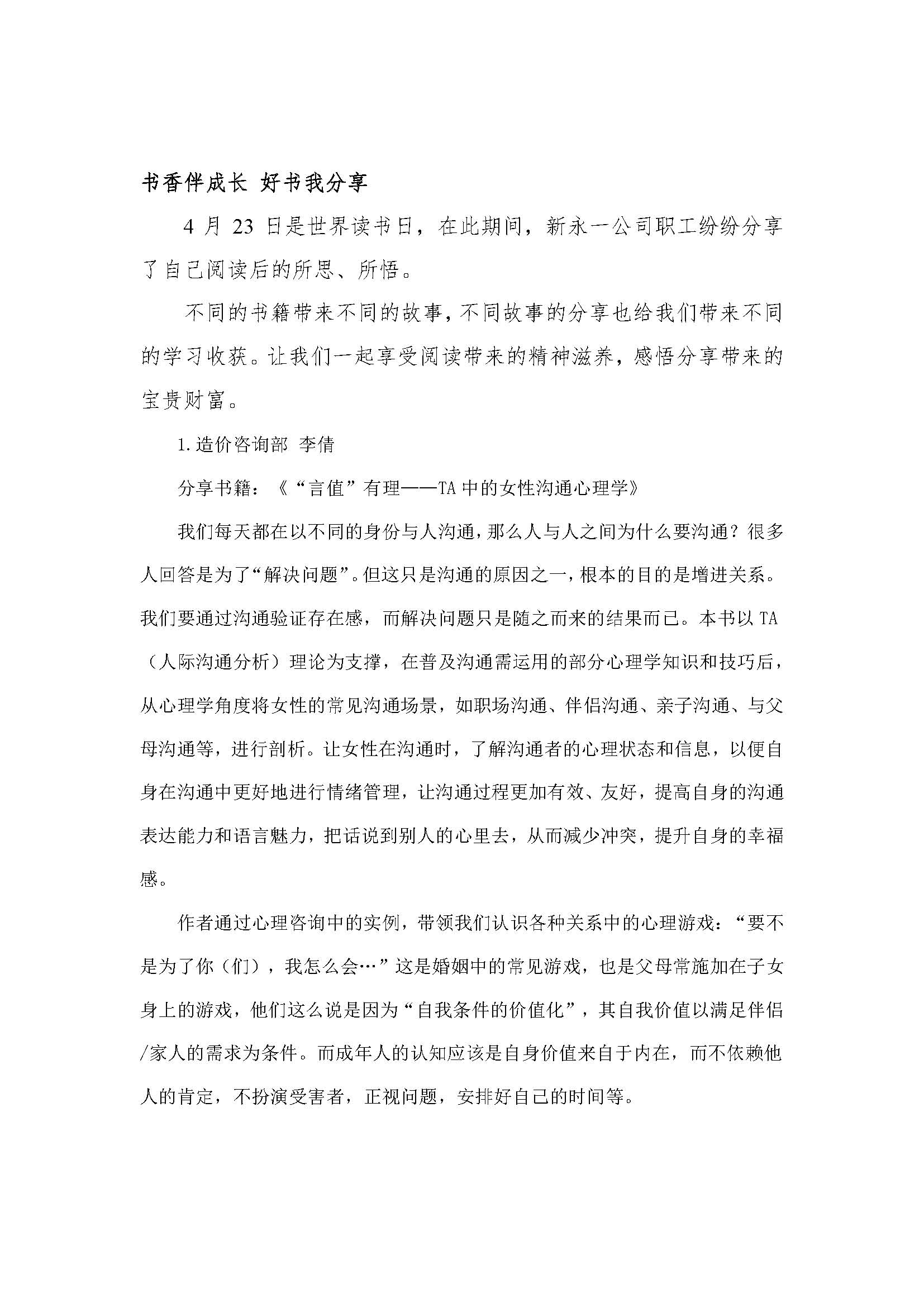 NG体育·(中国)官方网站-NG SPORT