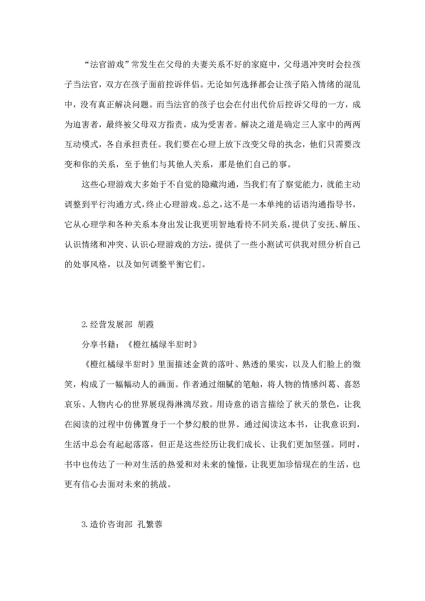 NG体育·(中国)官方网站-NG SPORT