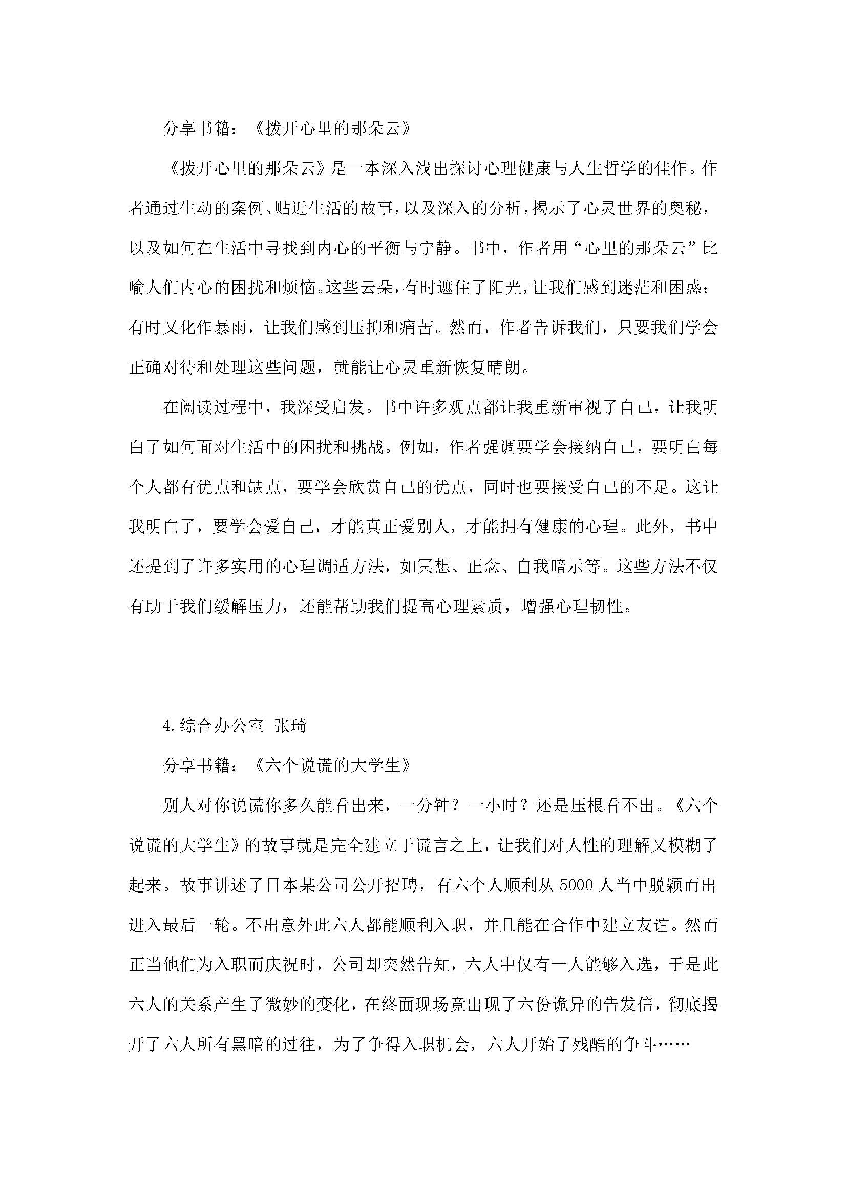 NG体育·(中国)官方网站-NG SPORT