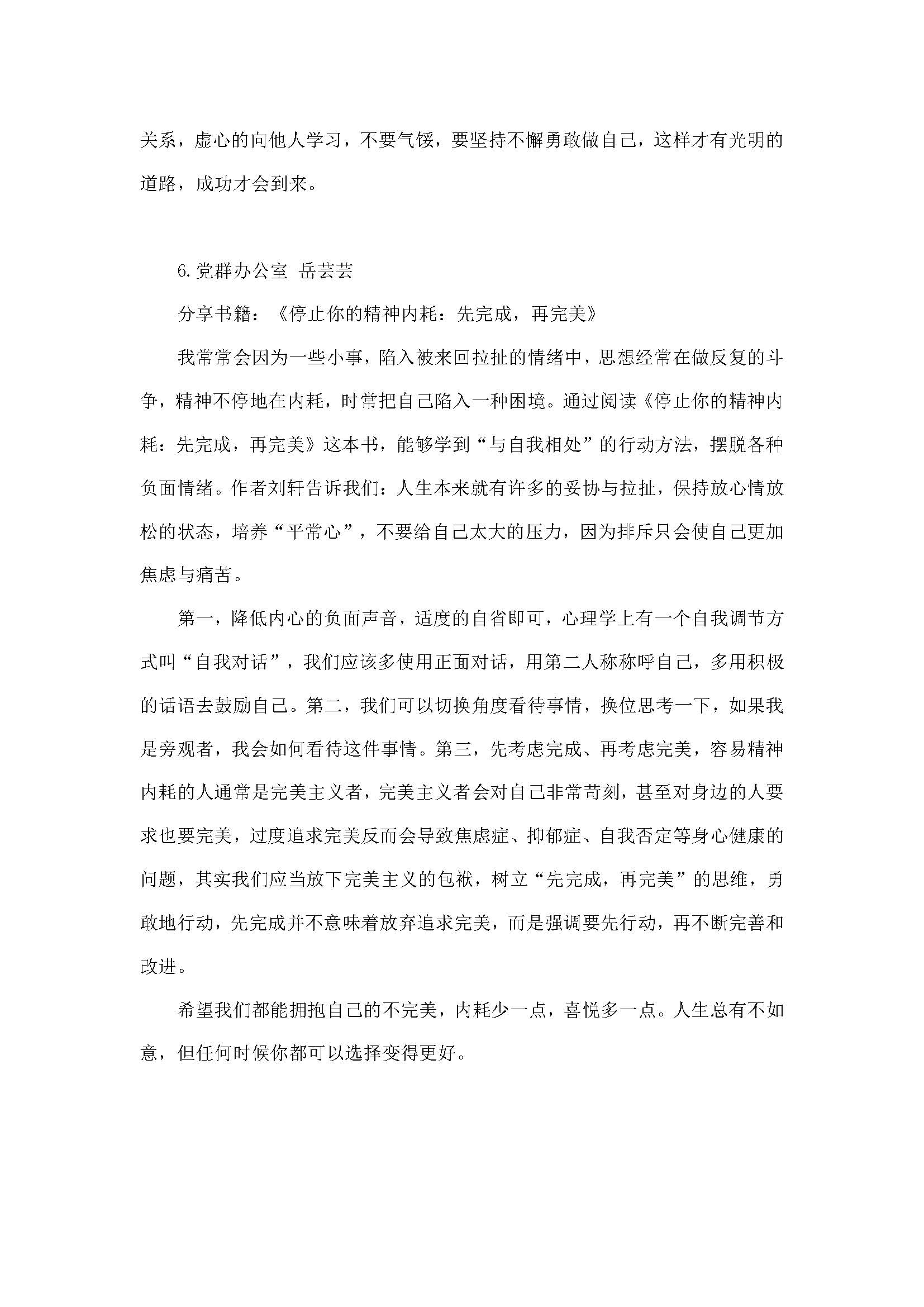 NG体育·(中国)官方网站-NG SPORT