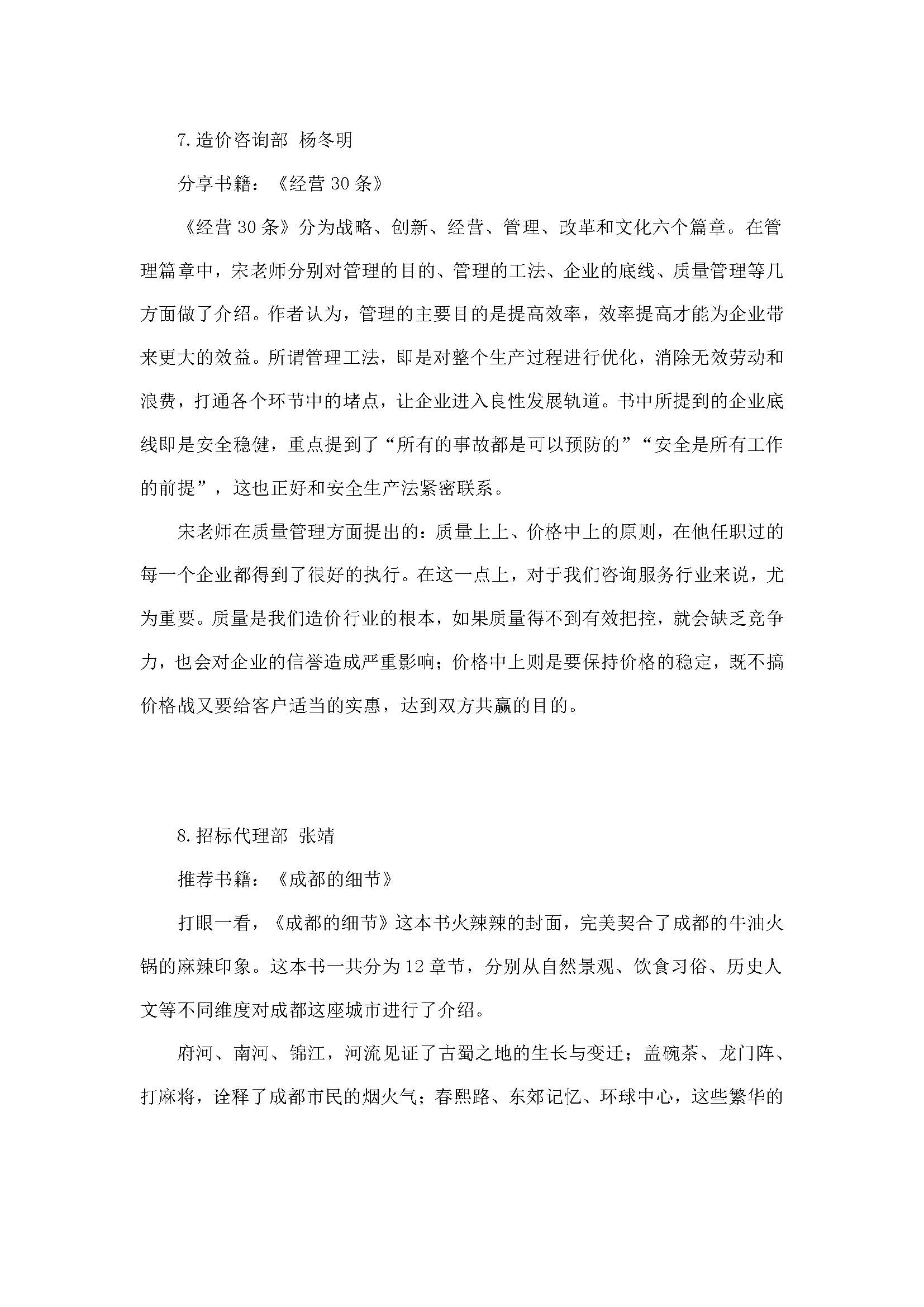 NG体育·(中国)官方网站-NG SPORT